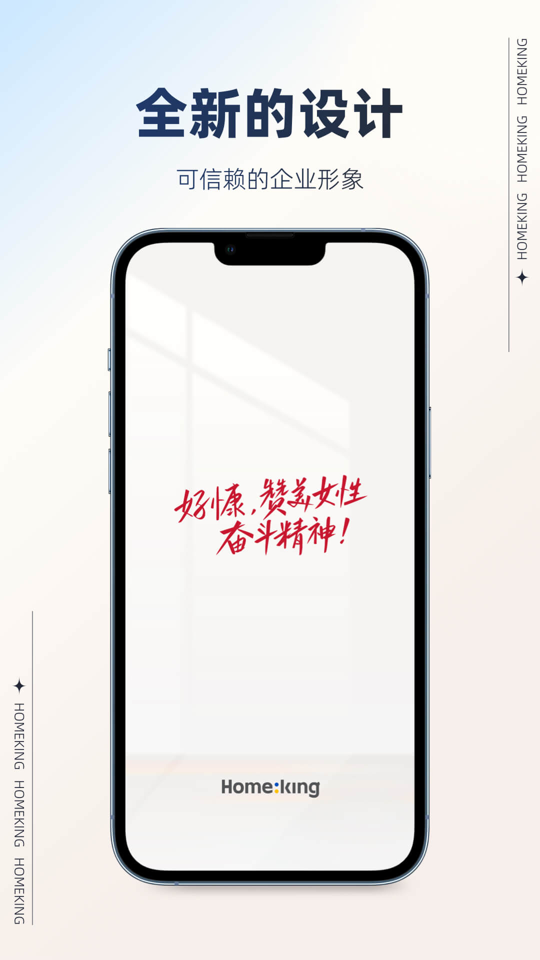 精彩截图-好慷在家卯兔版2025官方新版