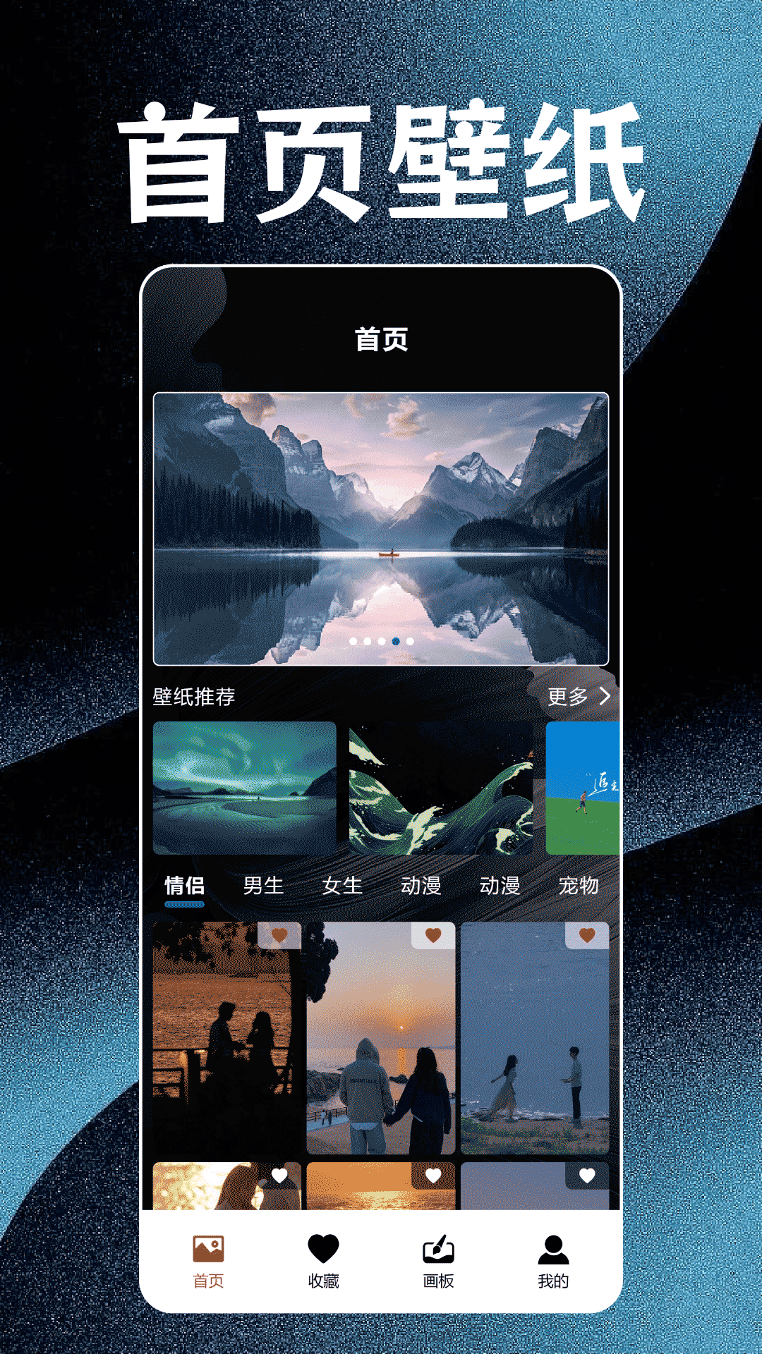 精彩截图-神图壁纸精灵2025官方新版