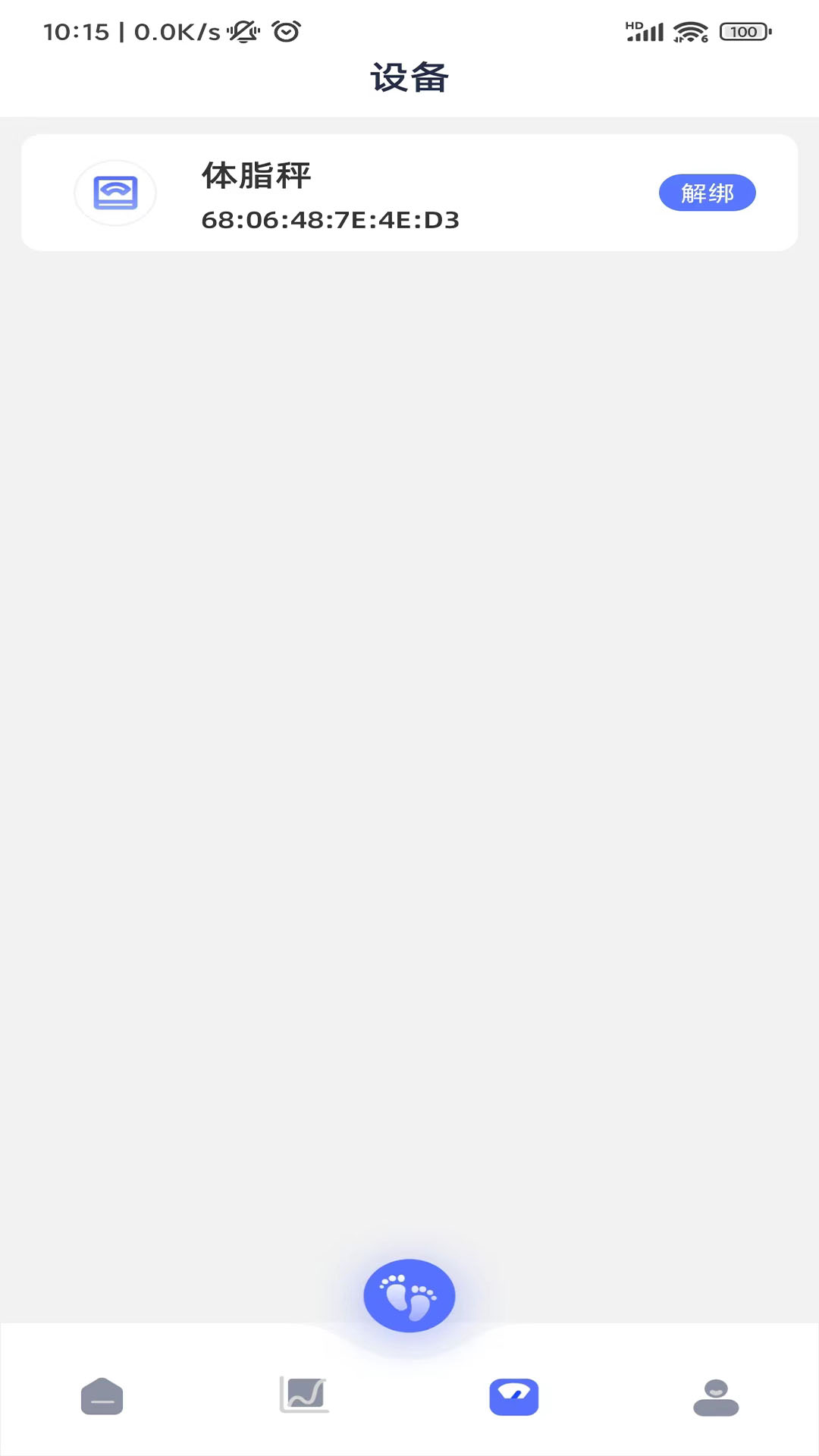 精彩截图-轻颖2025官方新版