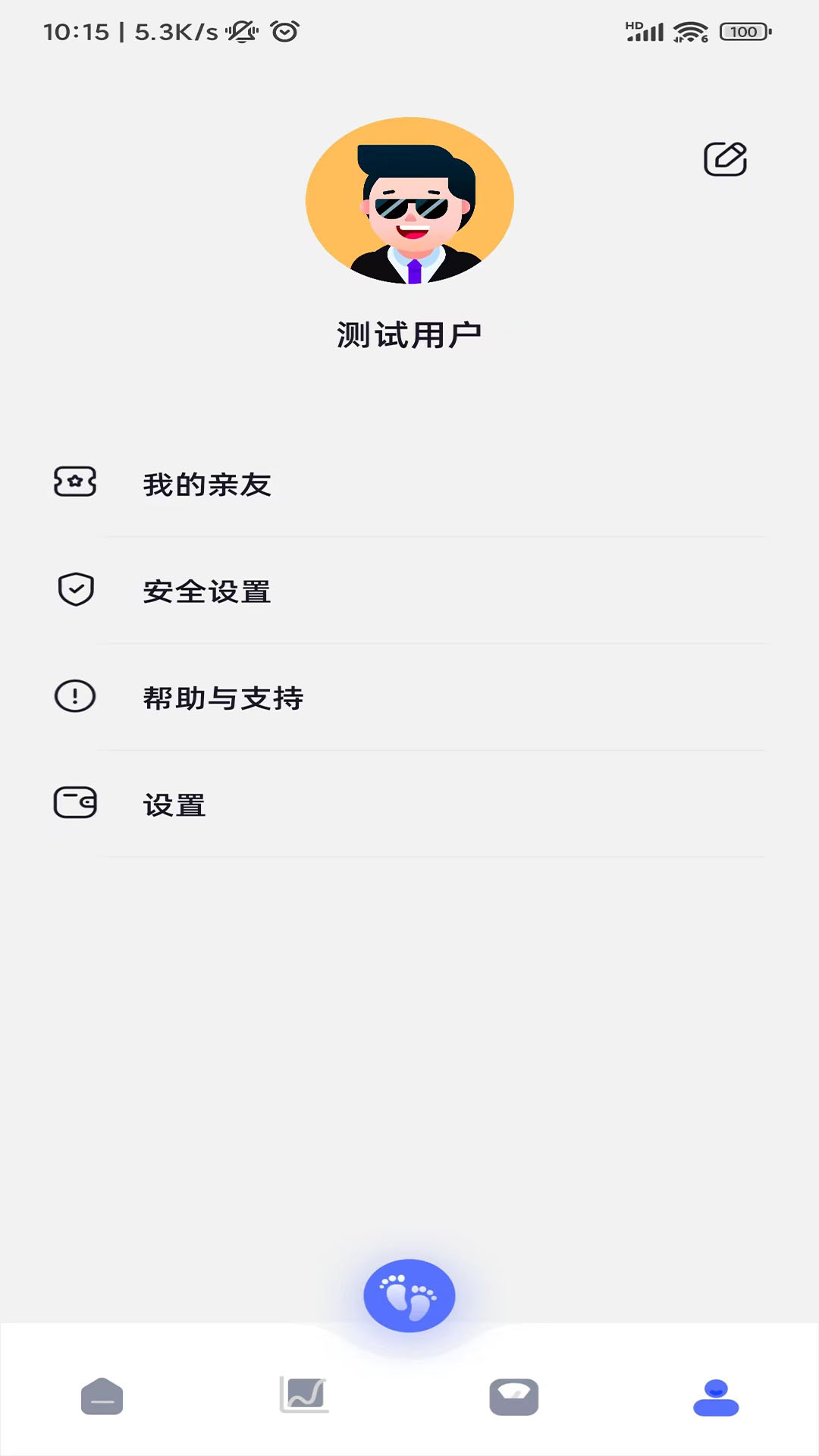 精彩截图-轻颖2026官方新版