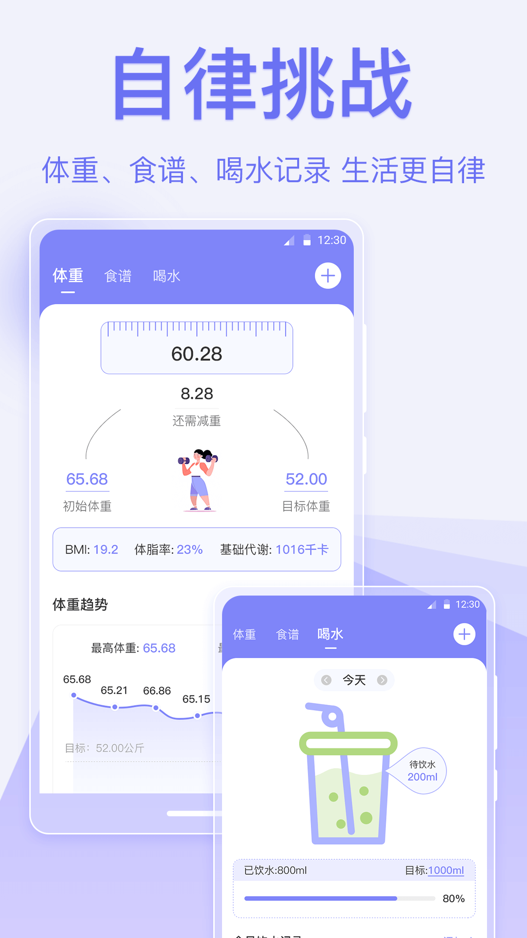 精彩截图-自习室四象限todo待办2025官方新版