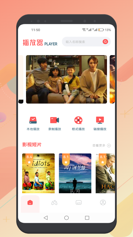 no荷包 截图 1