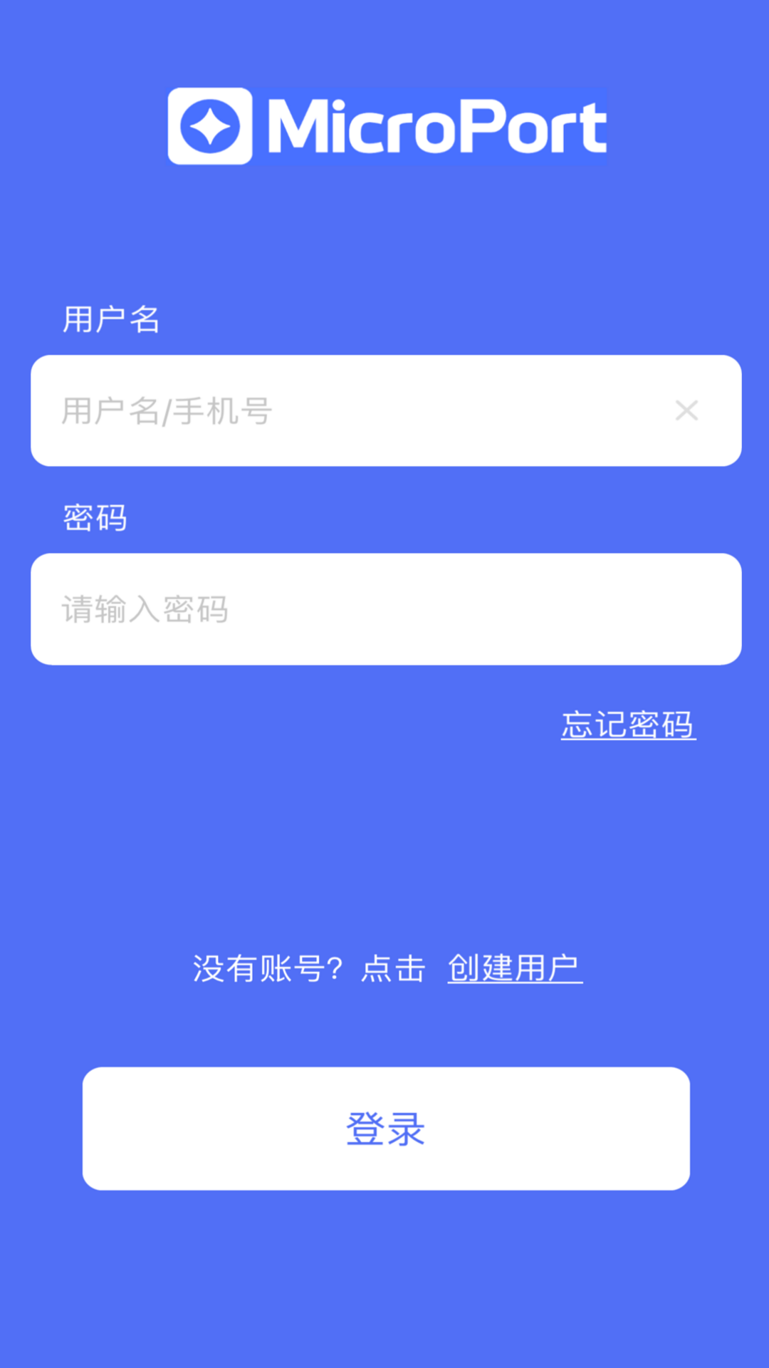 精彩截图-胰岛素泵2026官方新版