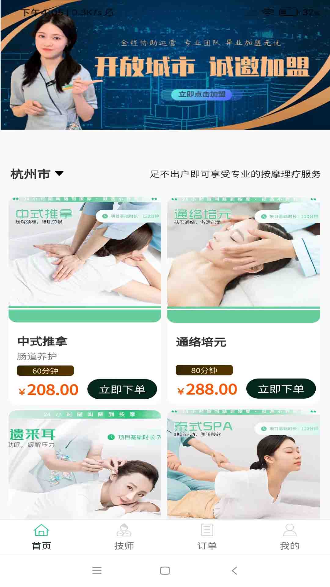 精彩截图-小乔有约2026官方新版