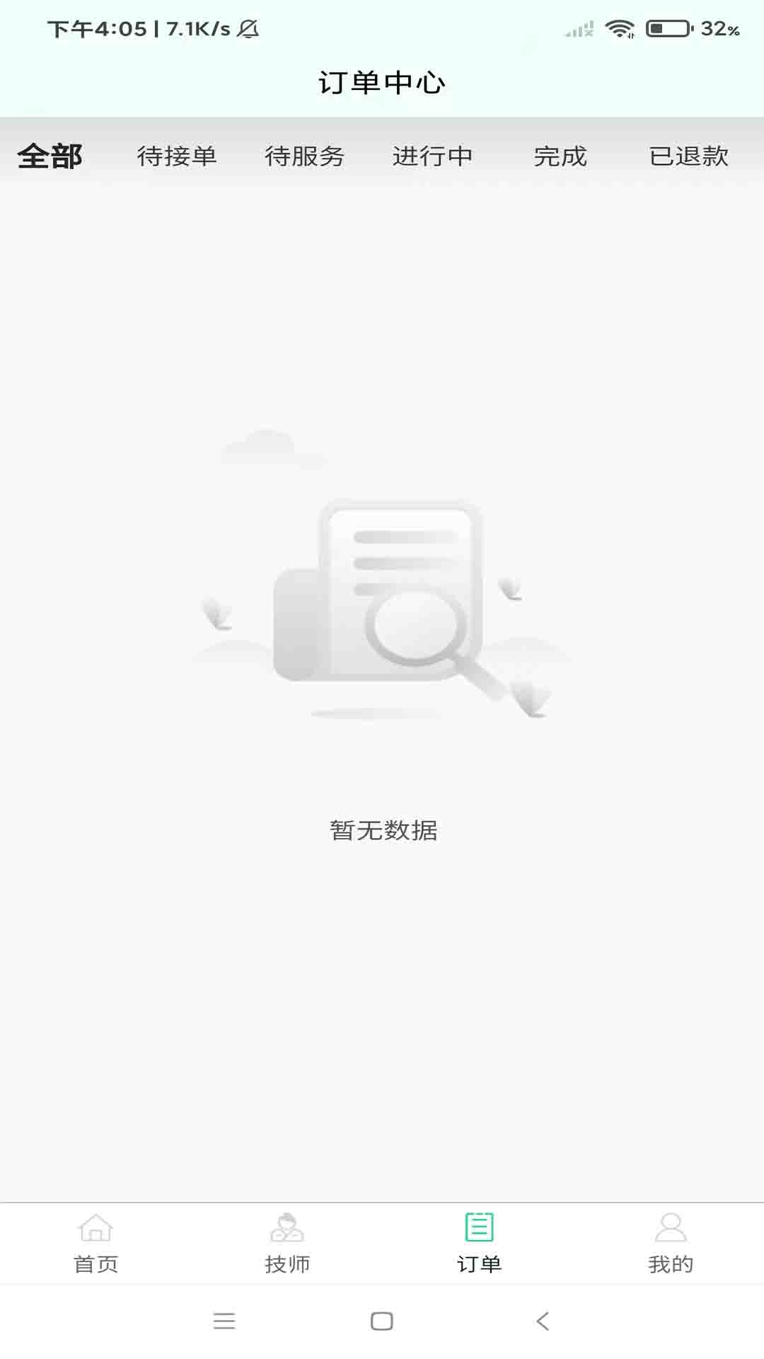 精彩截图-小乔有约2025官方新版