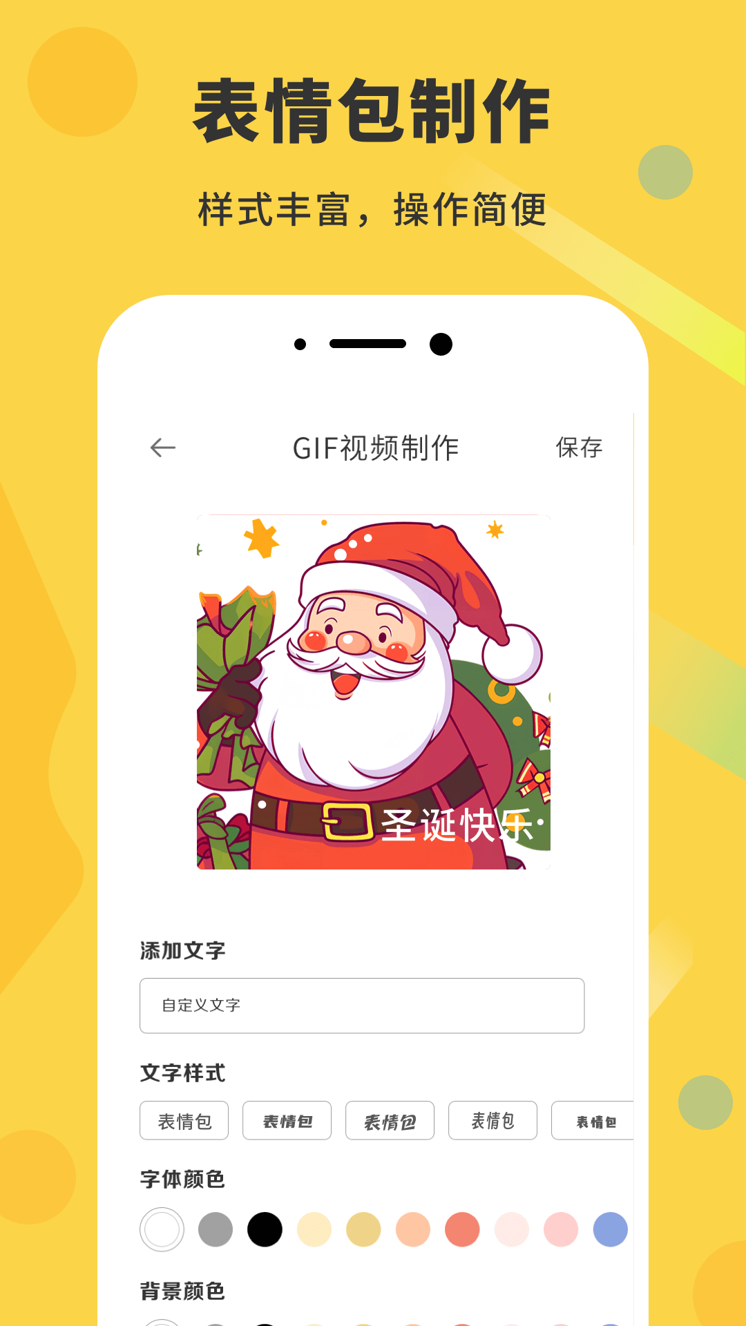 精彩截图-gif动态图2026官方新版