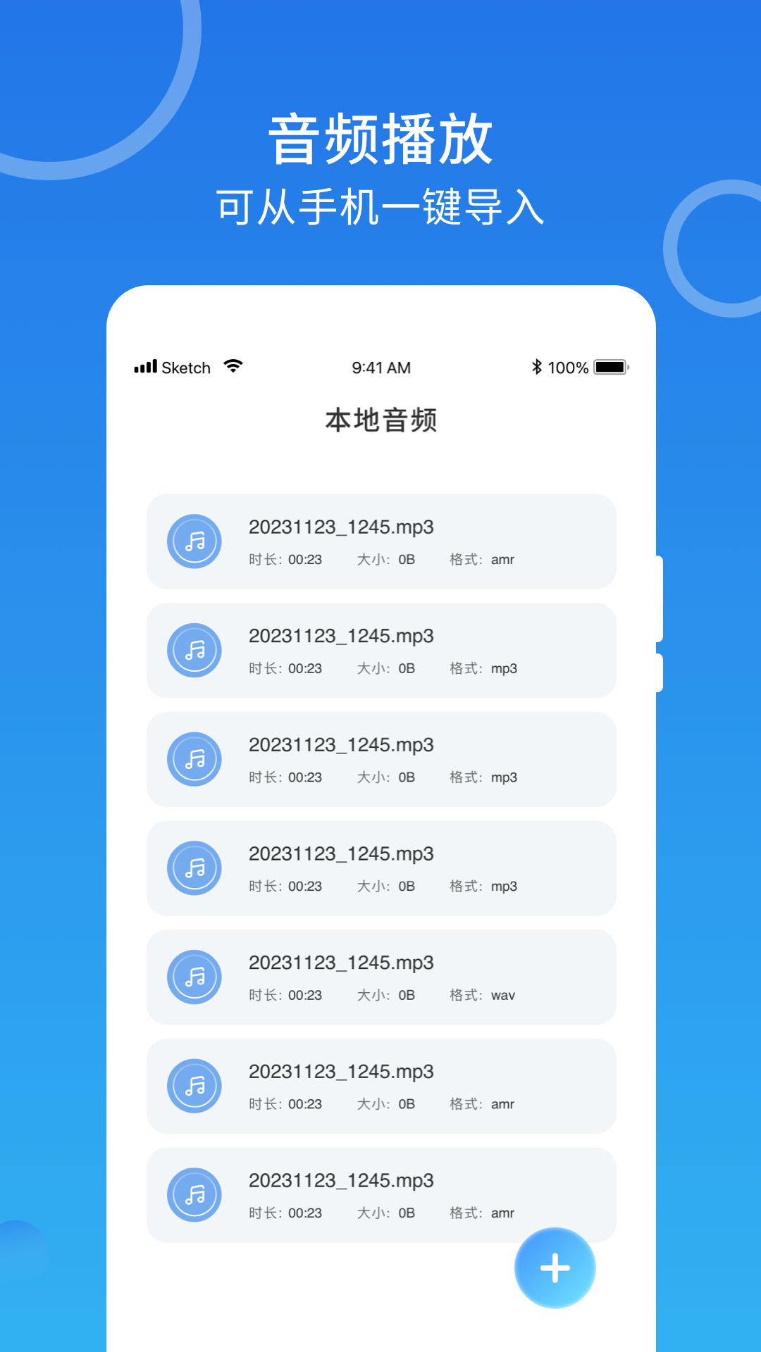 精彩截图-m3u8播放器2026官方新版