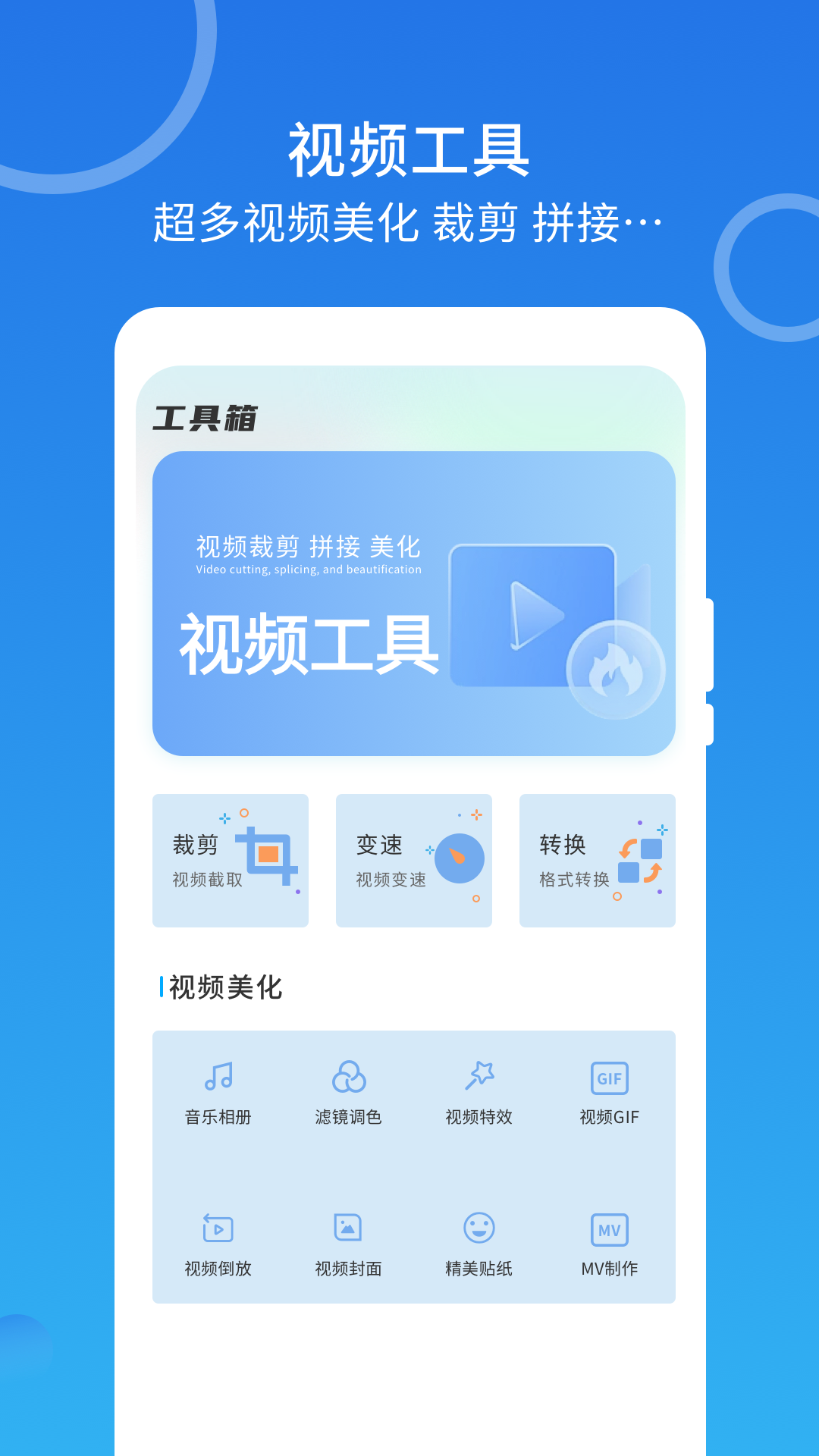 精彩截图-m3u8播放器2026官方新版