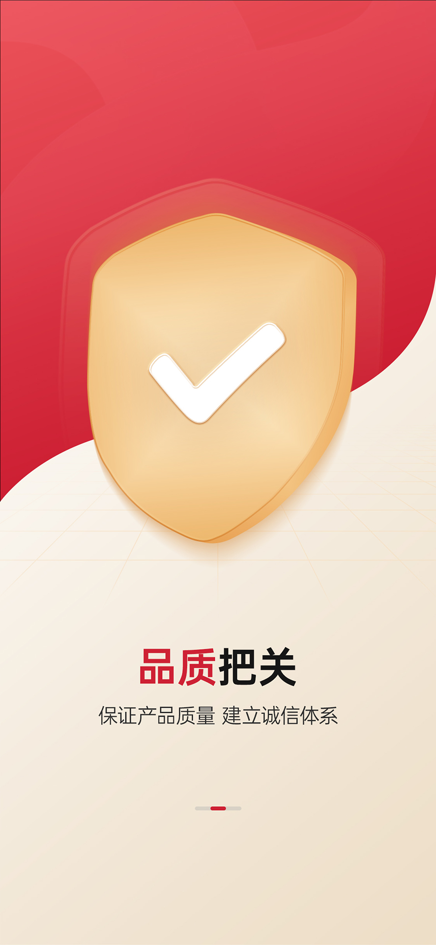精彩截图-能源商城2025官方新版