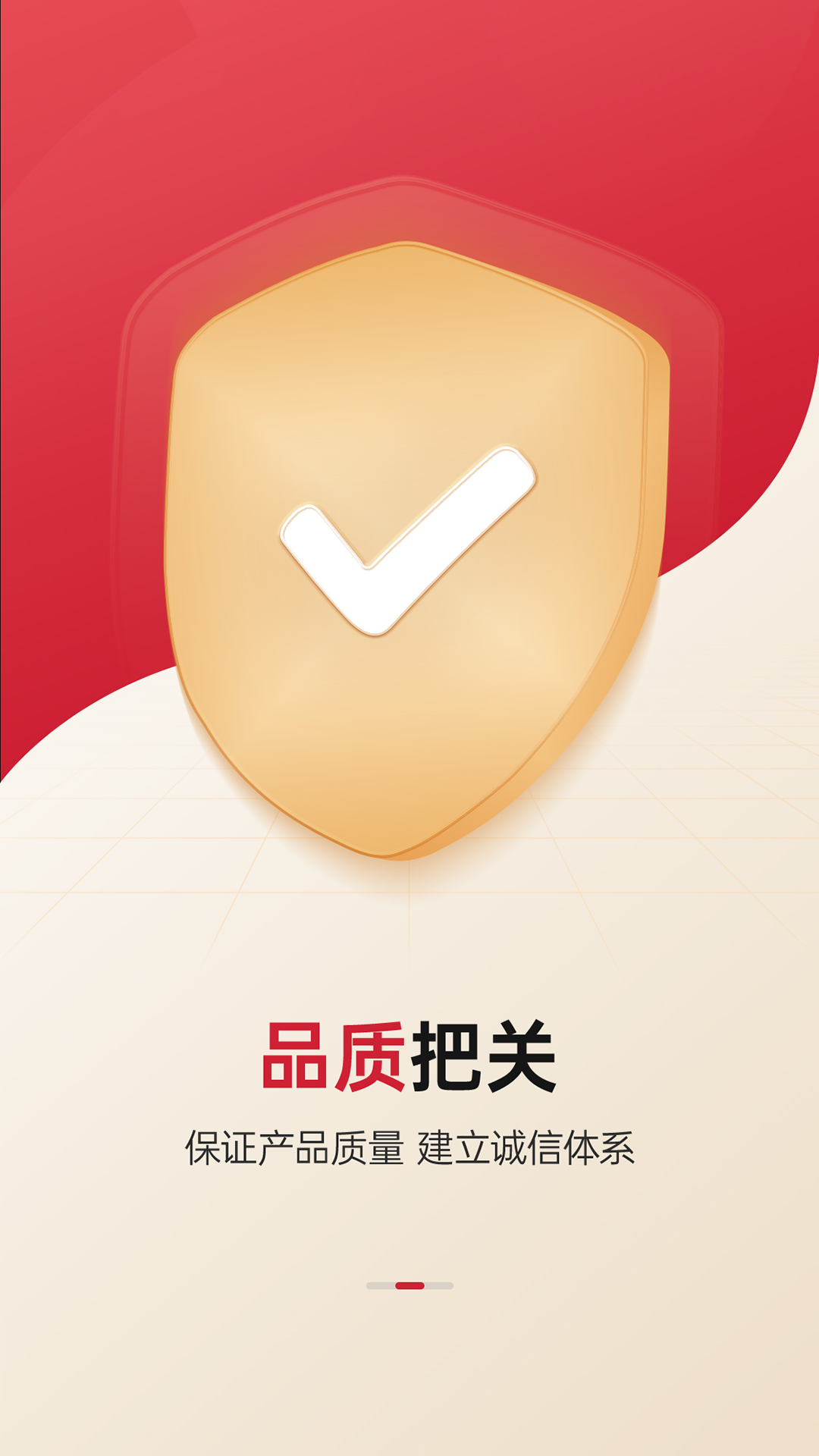 精彩截图-能源商城2026官方新版