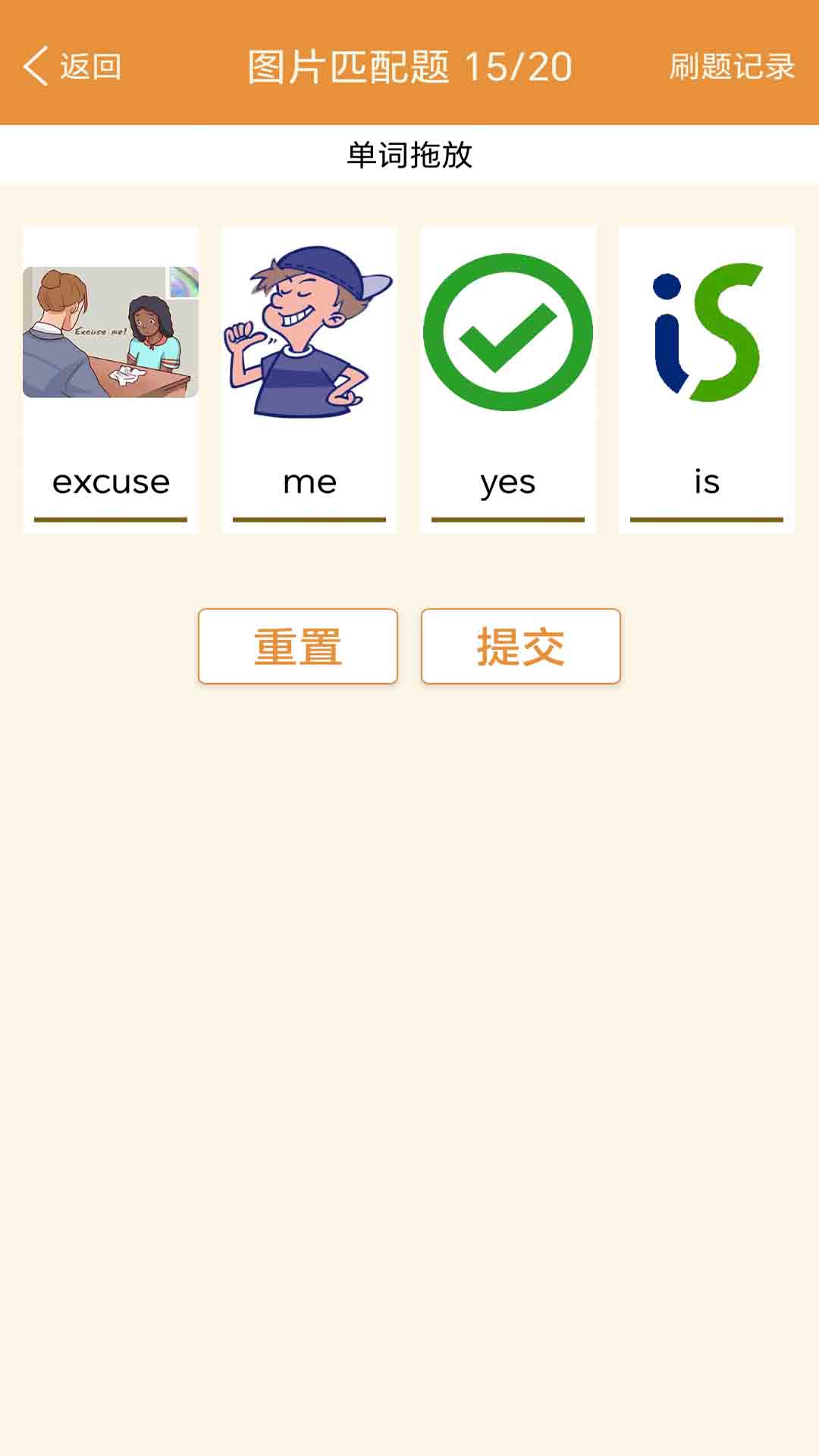 精彩截图-大猫新概念英语同步课堂2026官方新版