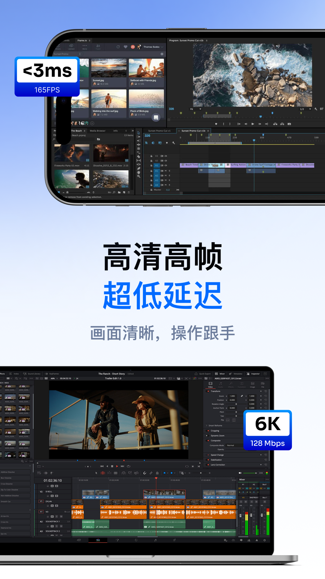 精彩截图-连连控2026官方新版