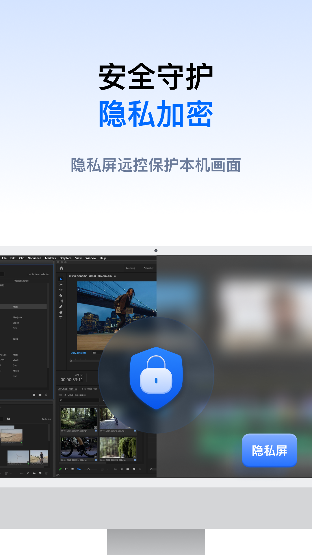 精彩截图-连连控2026官方新版