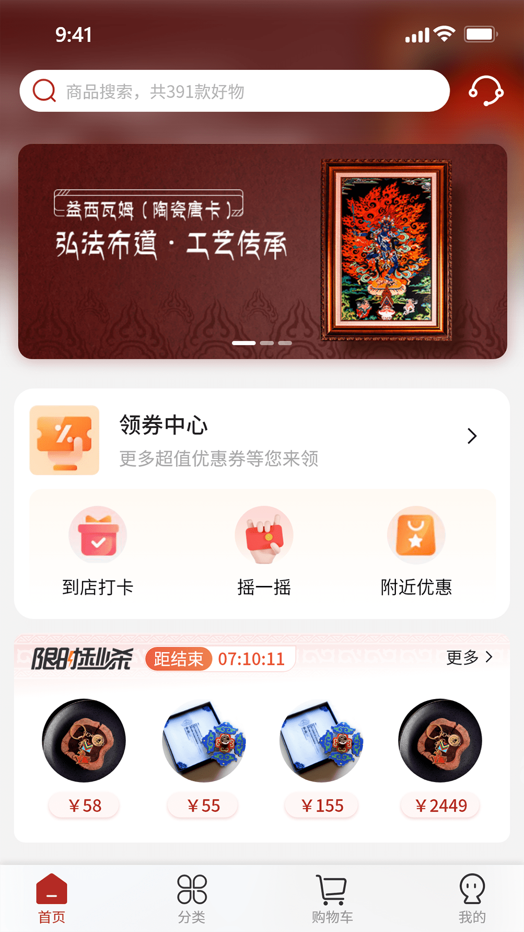 精彩截图-西藏宝贝2025官方新版