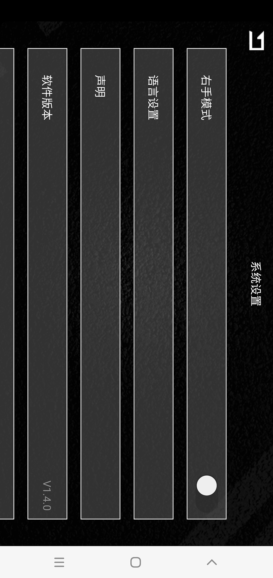 精彩截图-LH RCcar2026官方新版