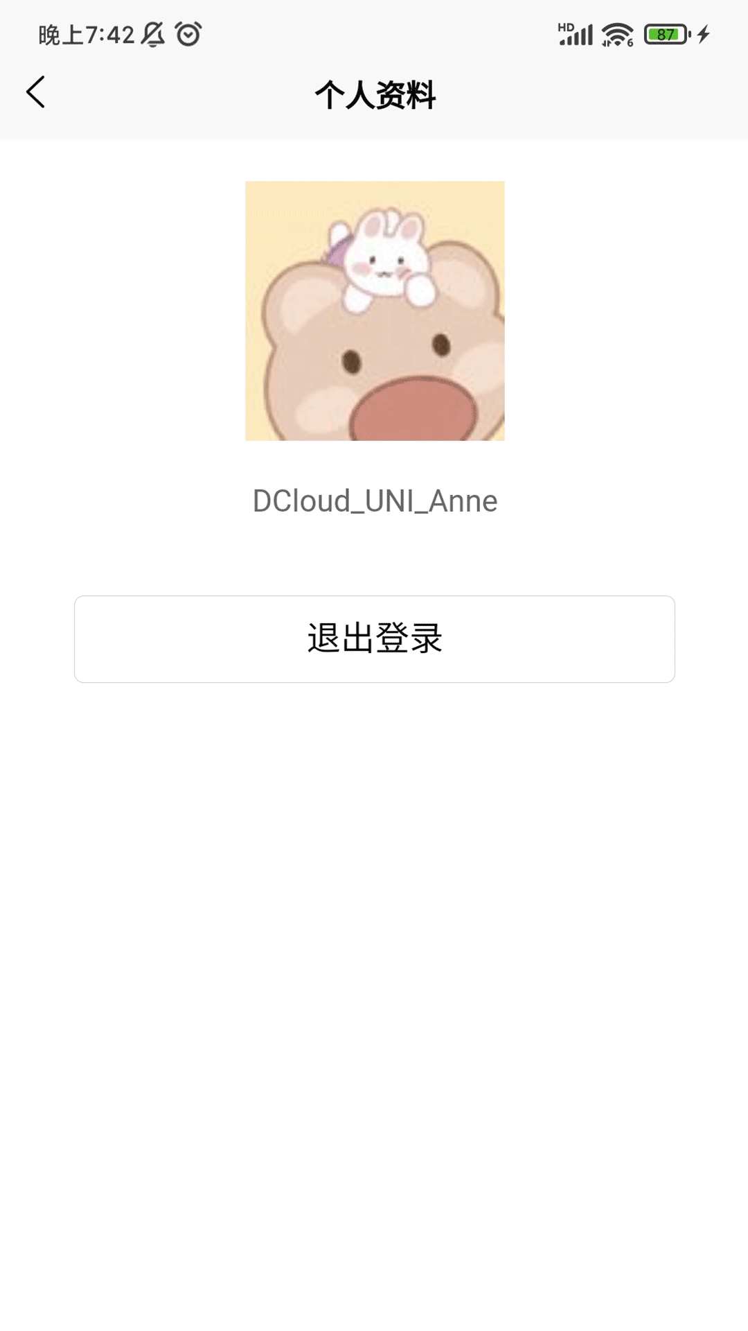 精彩截图-DCloud2025官方新版