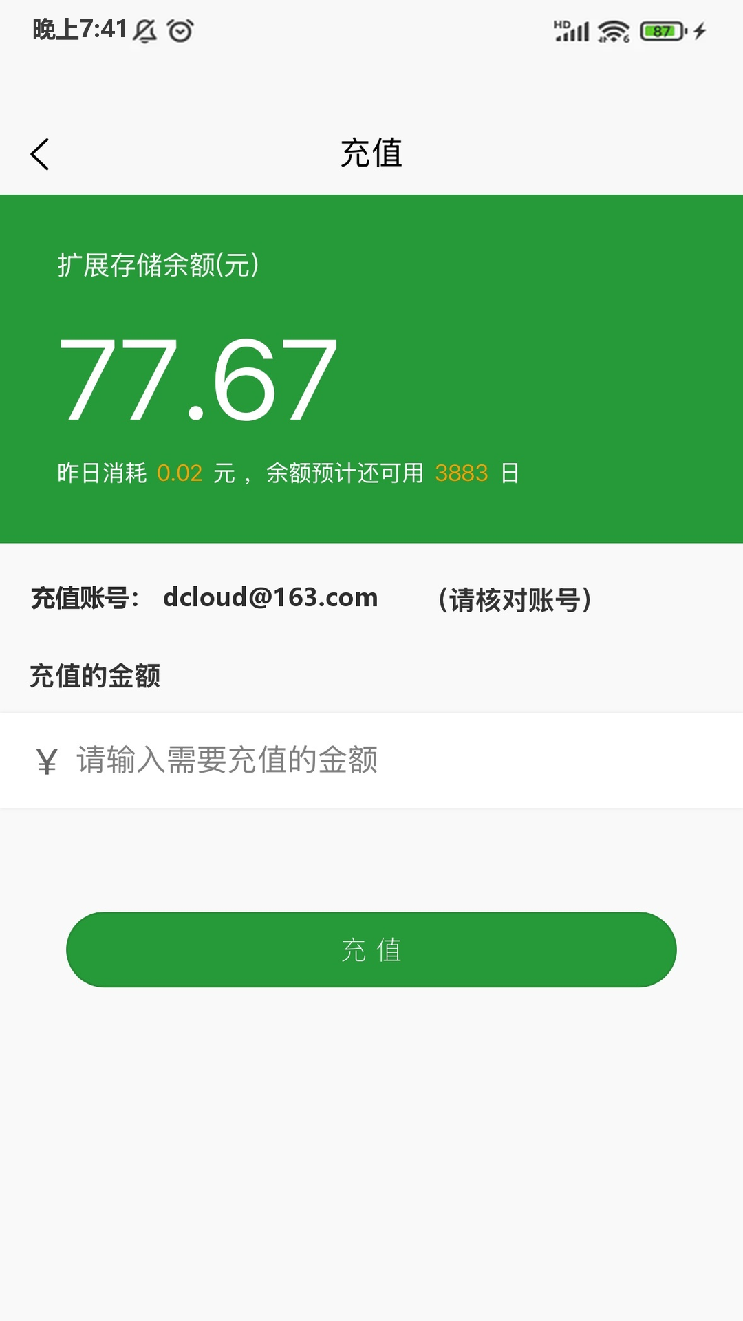 精彩截图-DCloud2026官方新版