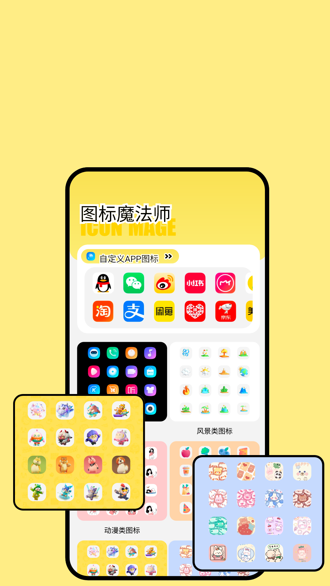 精彩截图-派对制造2026官方新版