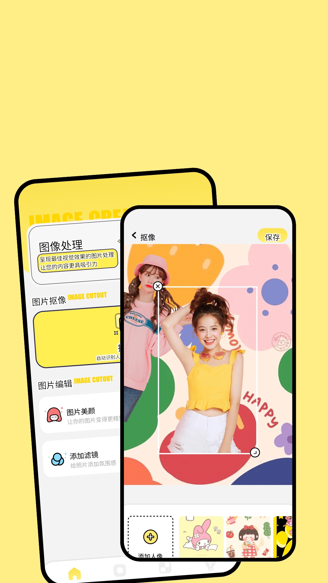 精彩截图-派对制造2026官方新版