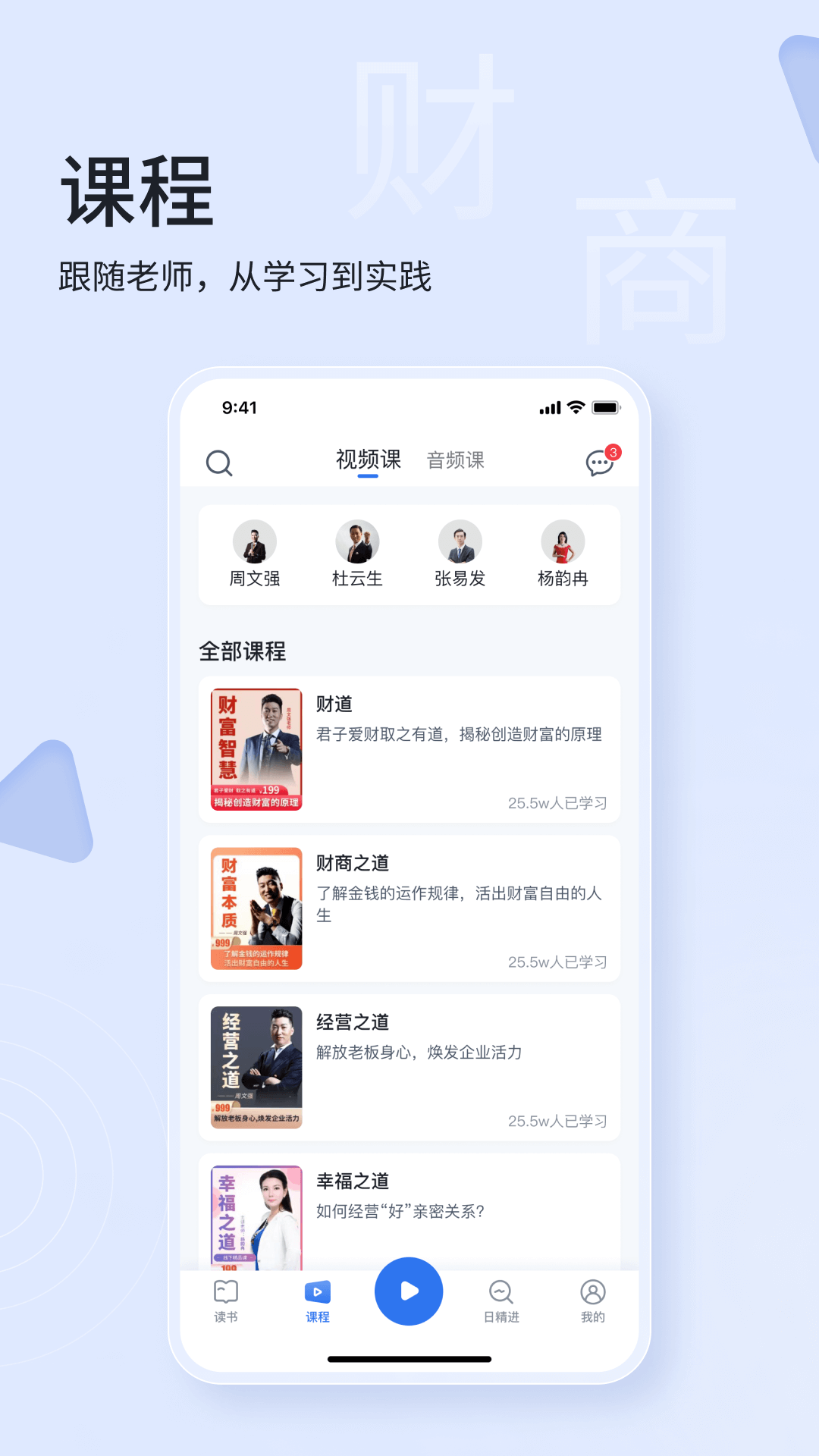 精彩截图-666书友会国际版2026官方新版