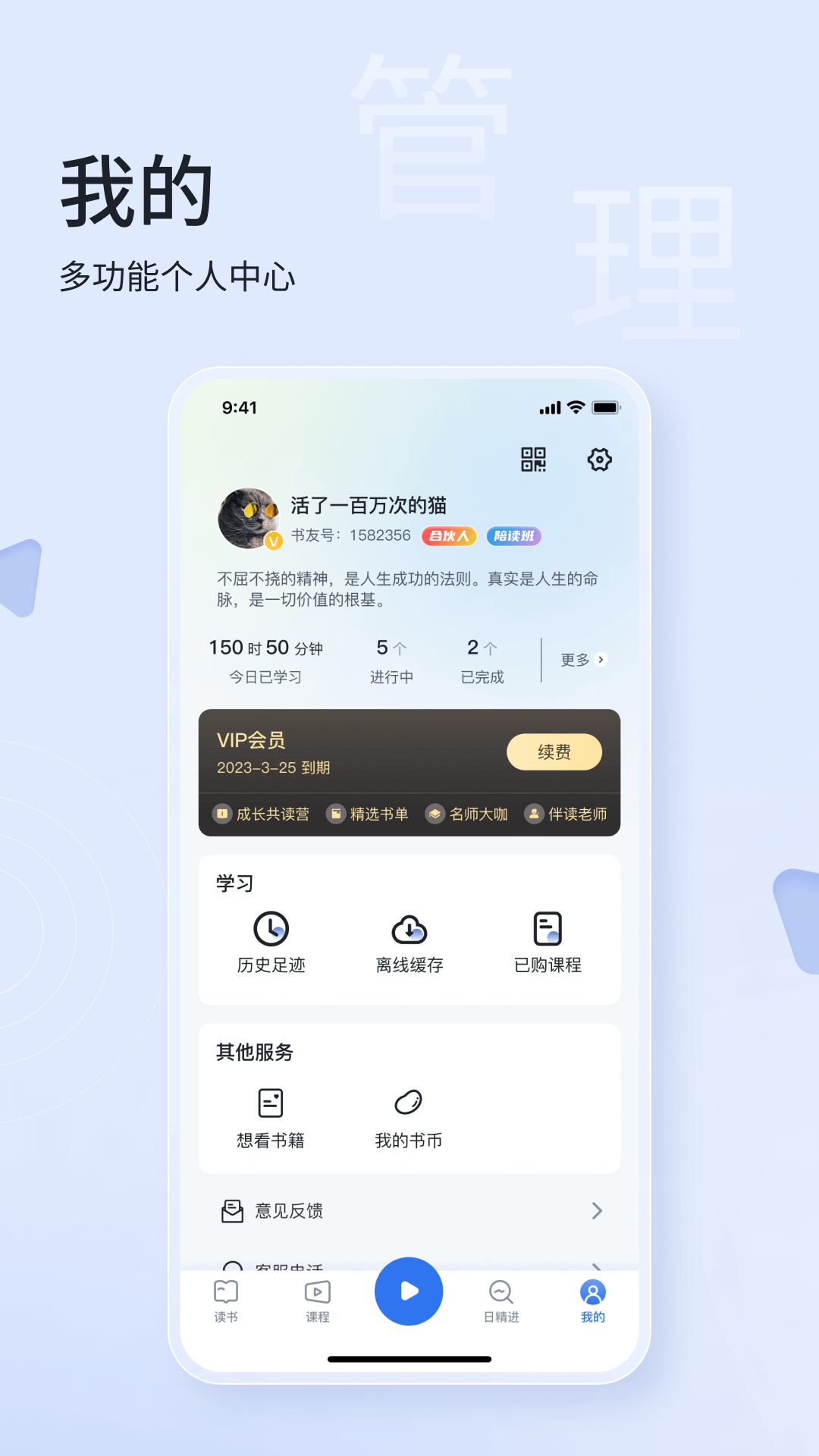 精彩截图-666书友会国际版2026官方新版