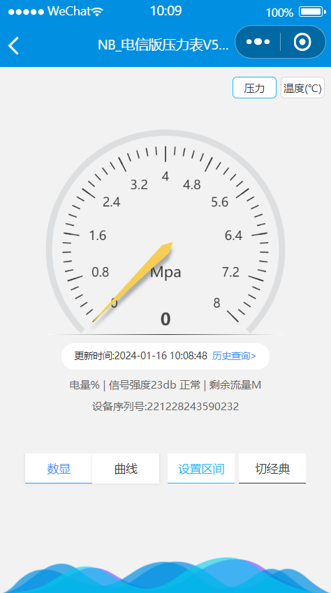 精彩截图-DATAIO2026官方新版