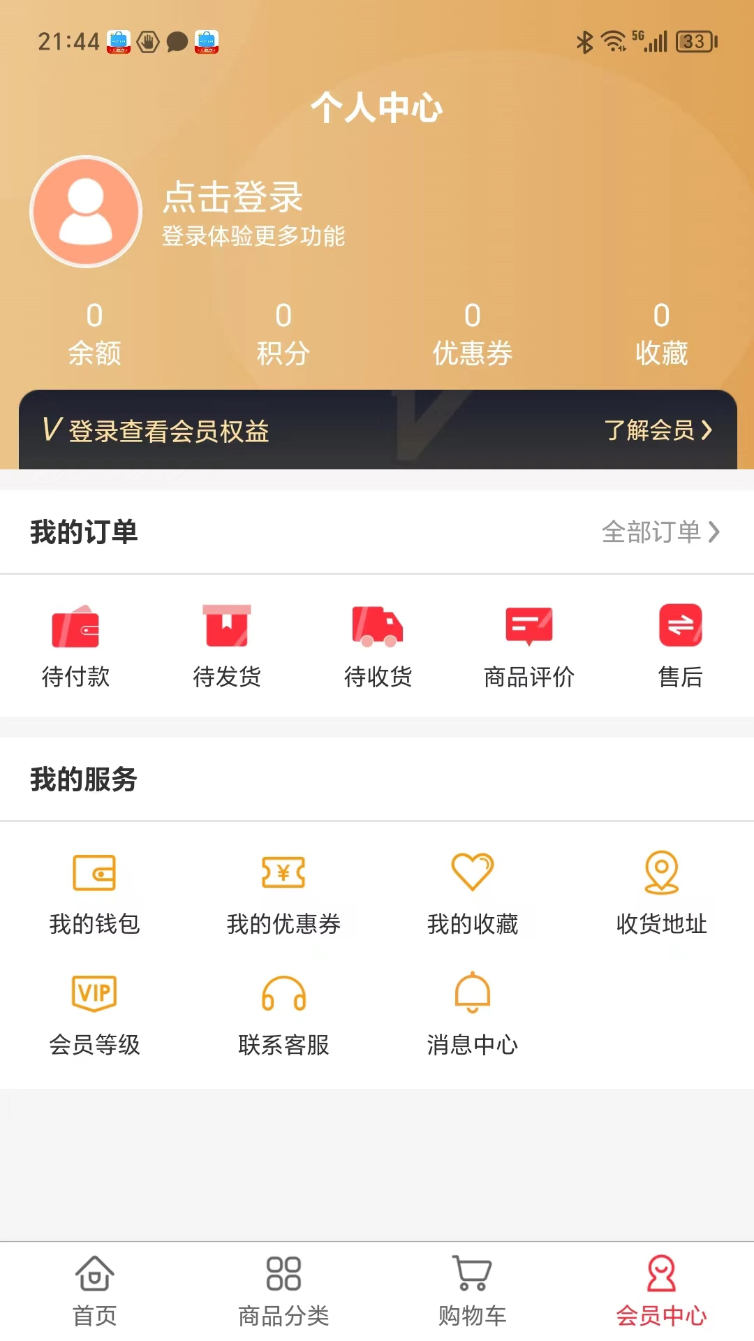 精彩截图-环球标线2025官方新版