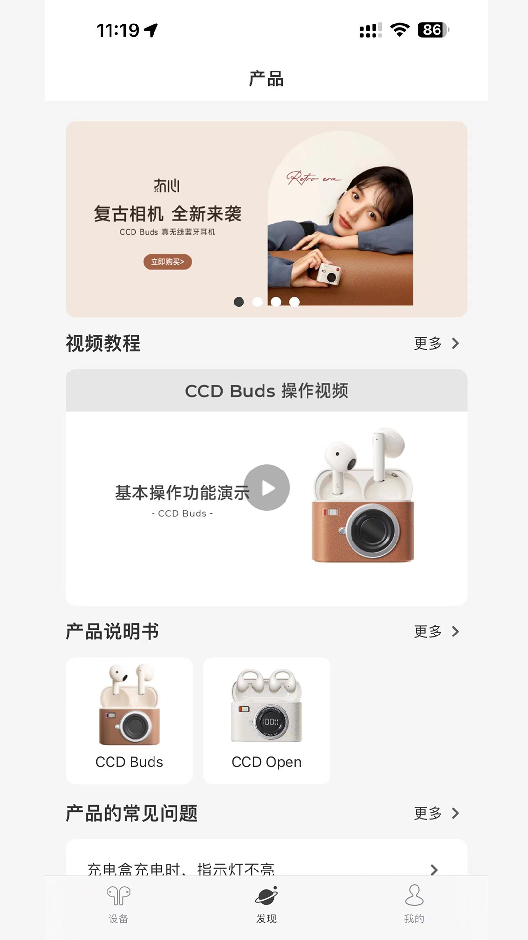 精彩截图-冇心2026官方新版