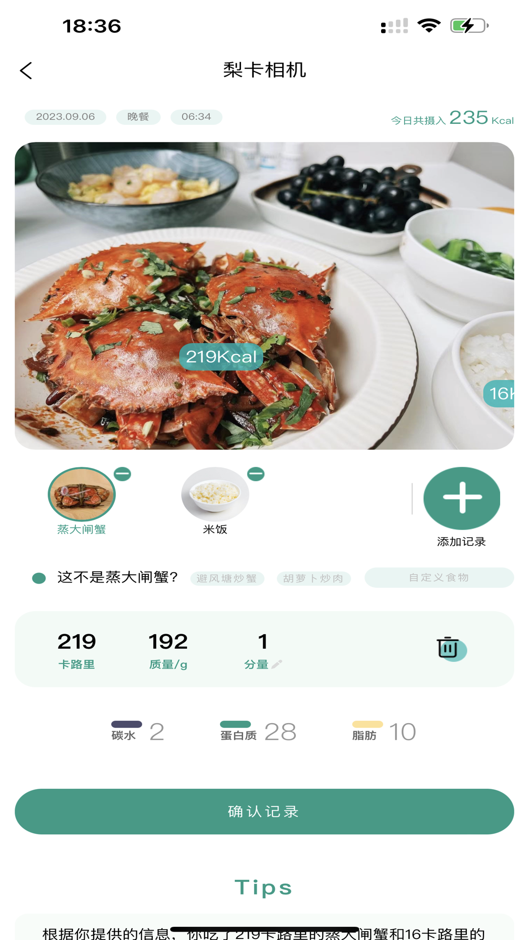精彩截图-梨卡相机2026官方新版