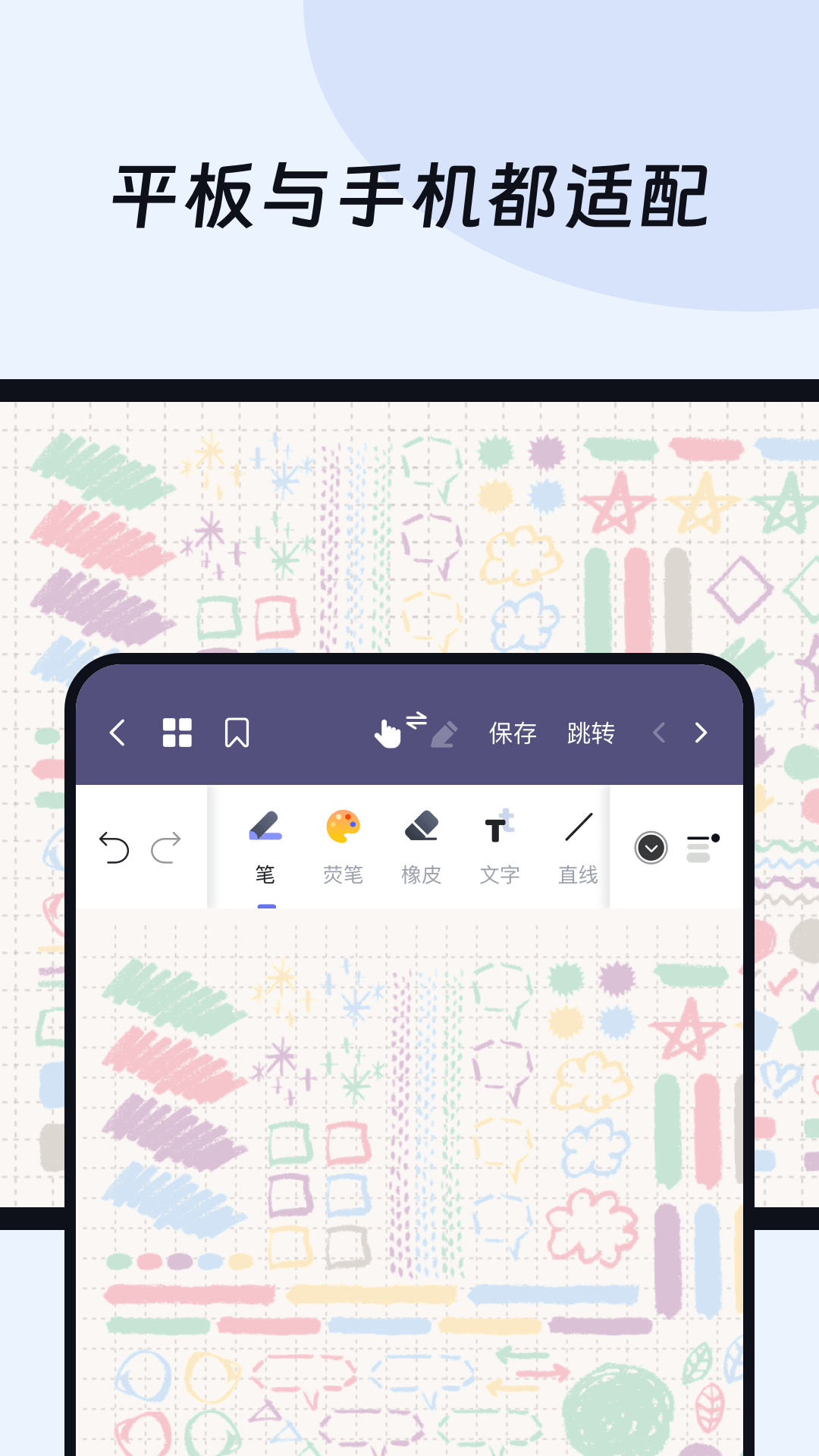 精彩截图-OK笔记2025官方新版