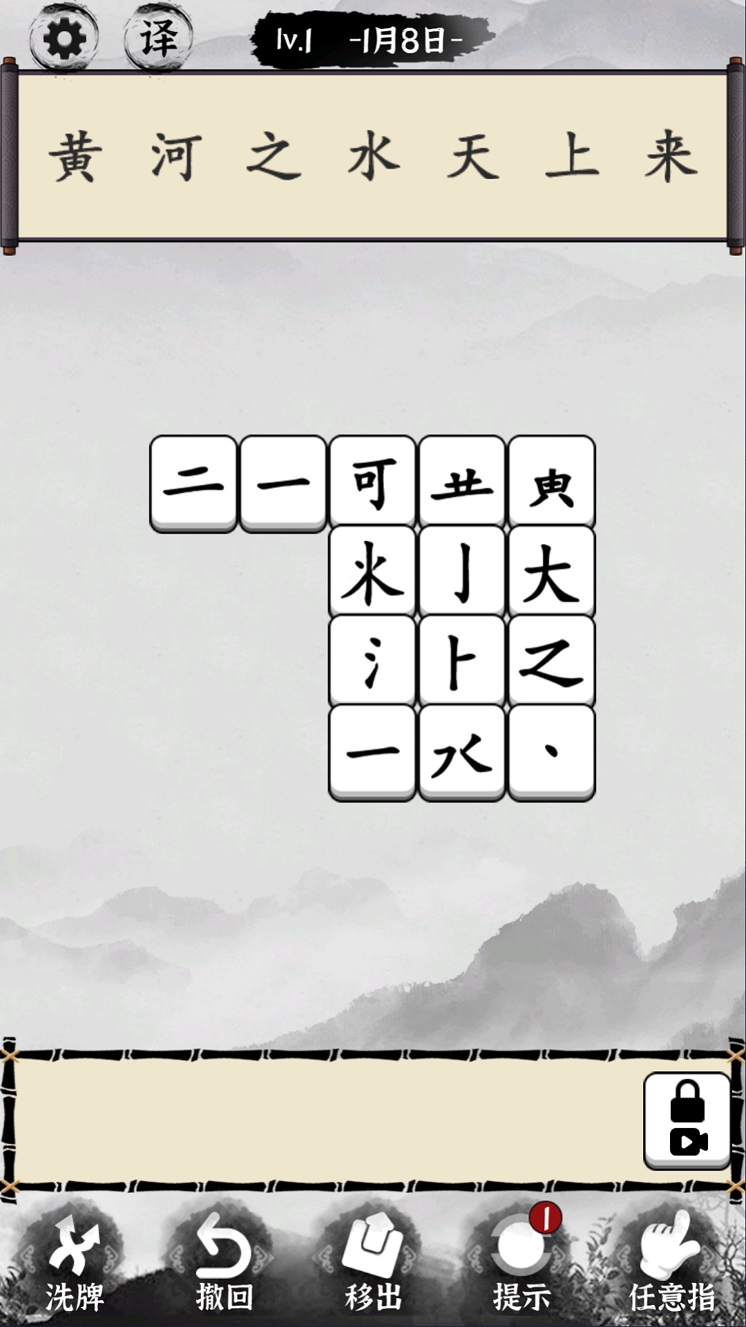 精彩截图-文字大玩家2025官方新版