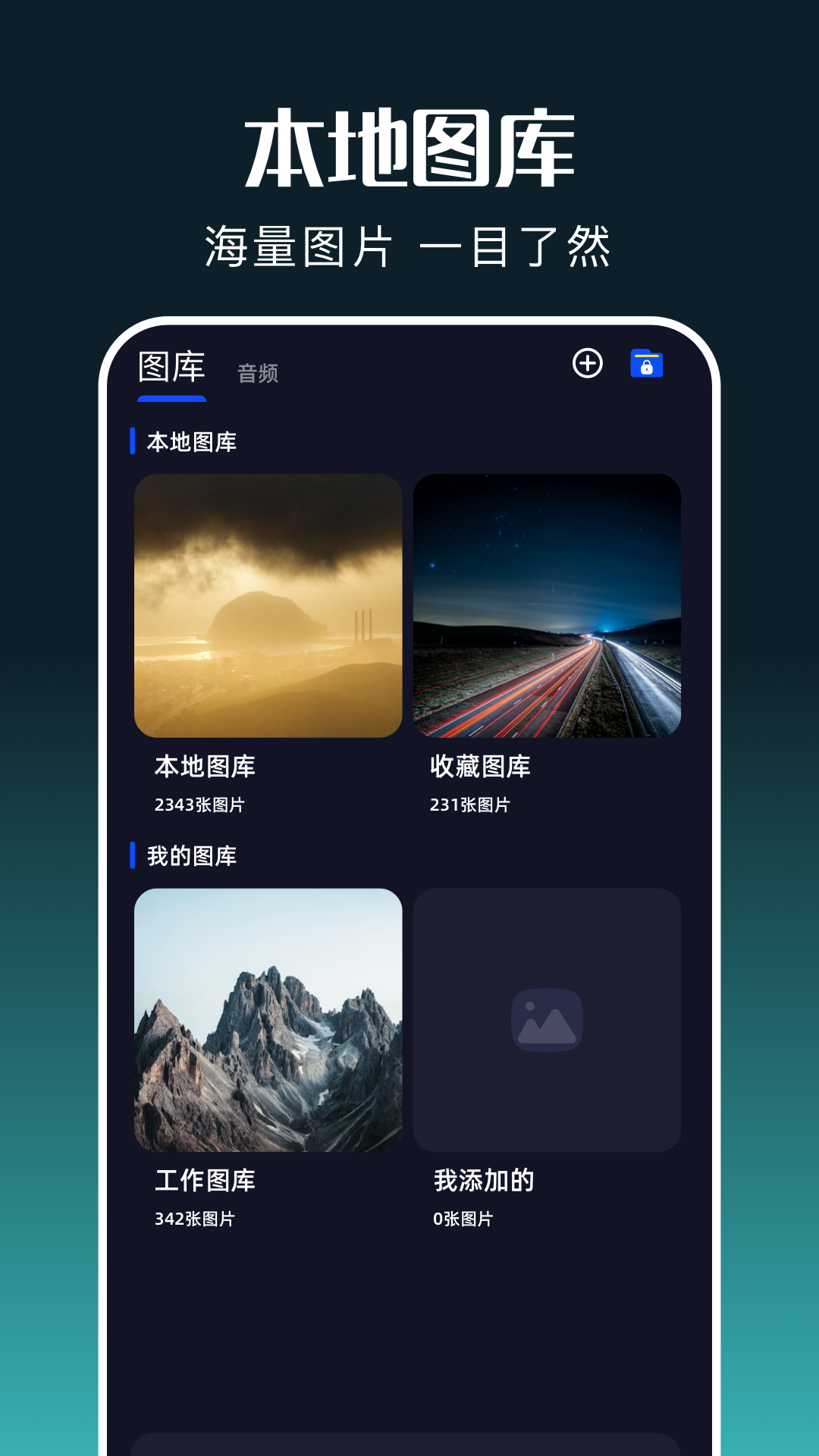 精彩截图-白玉影院2025官方新版