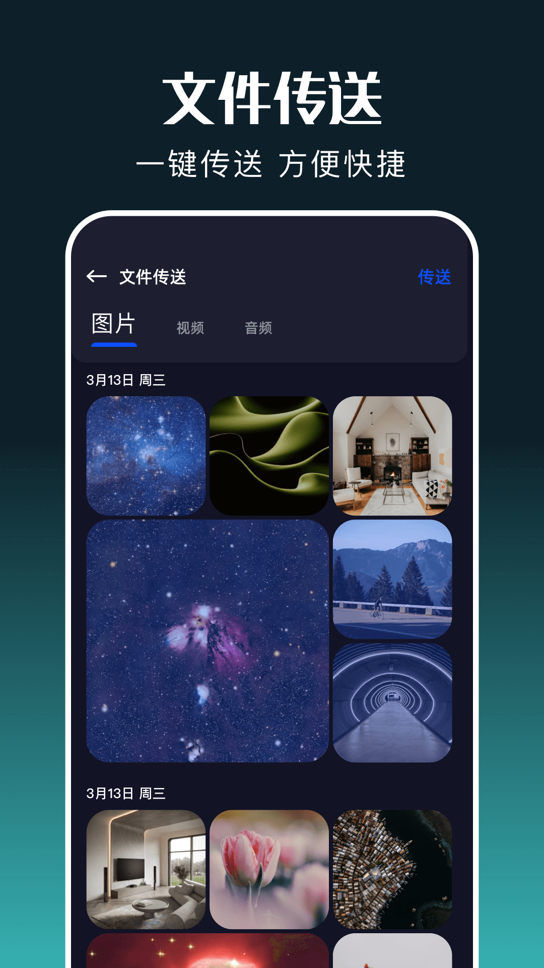 精彩截图-白玉影院2025官方新版