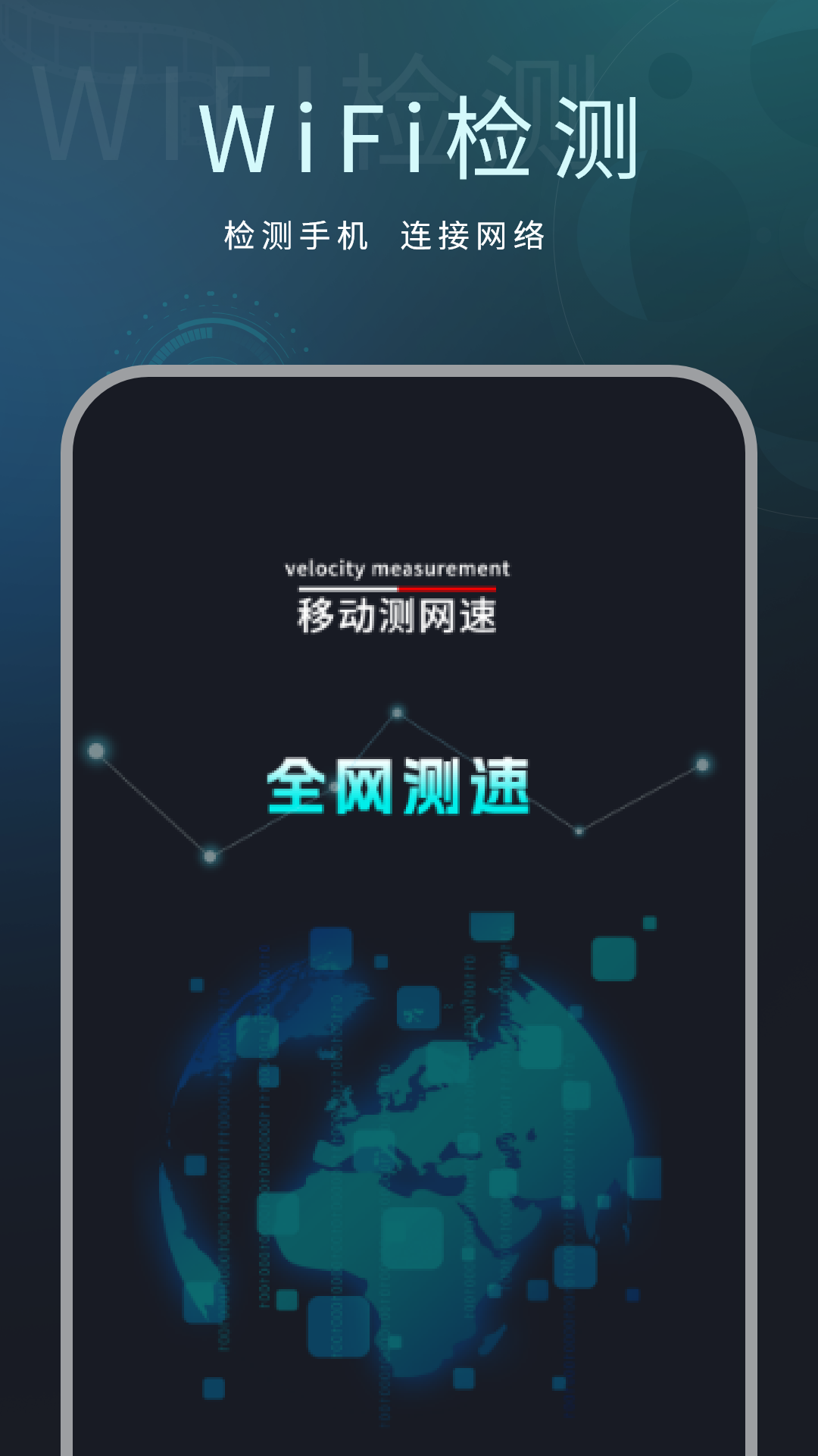 精彩截图-测速大师2026官方新版