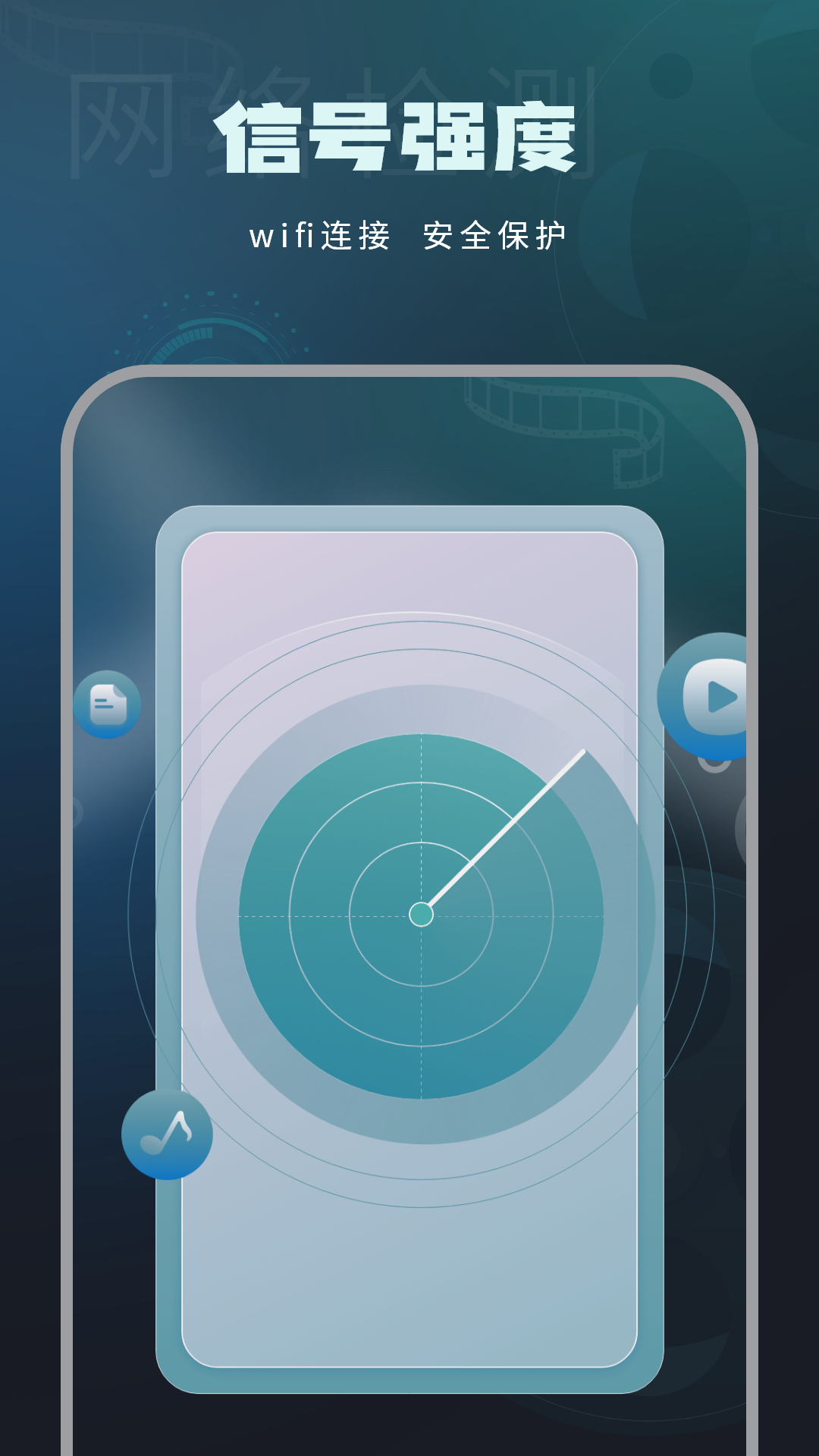 精彩截图-测速大师2026官方新版