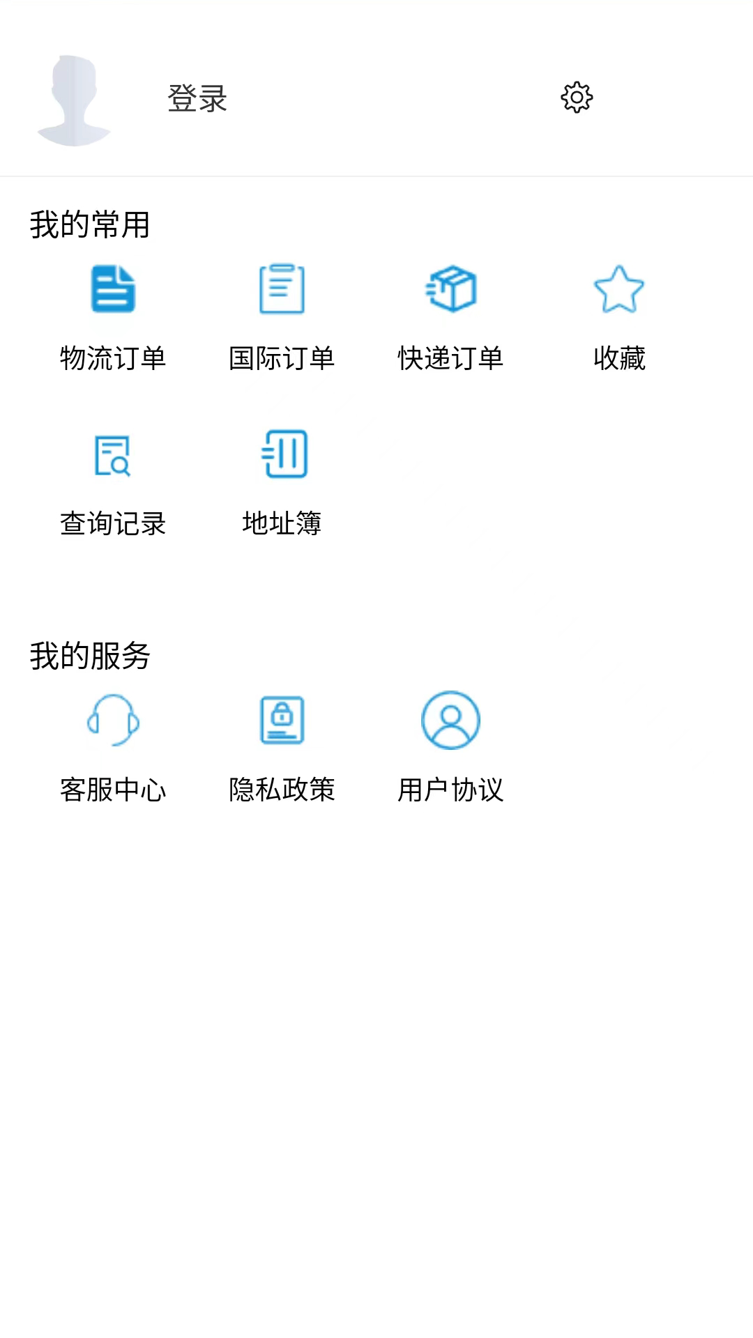精彩截图-发货宝2025官方新版