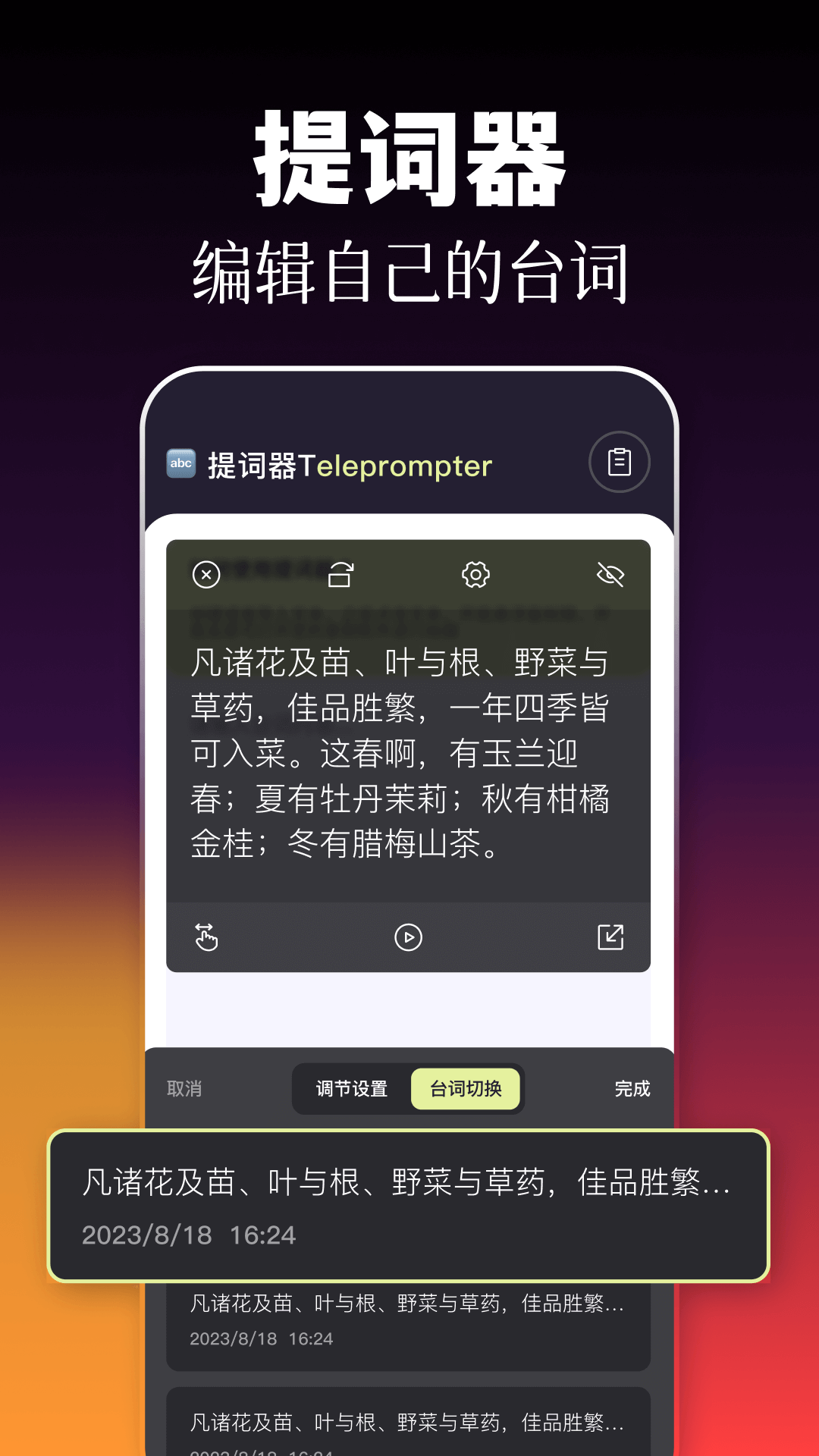 精彩截图-77影视2025官方新版