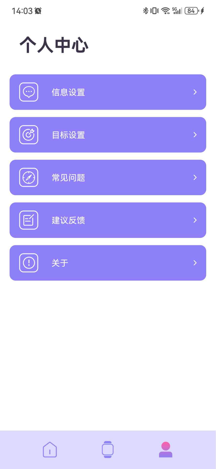 精彩截图-TechWear2026官方新版