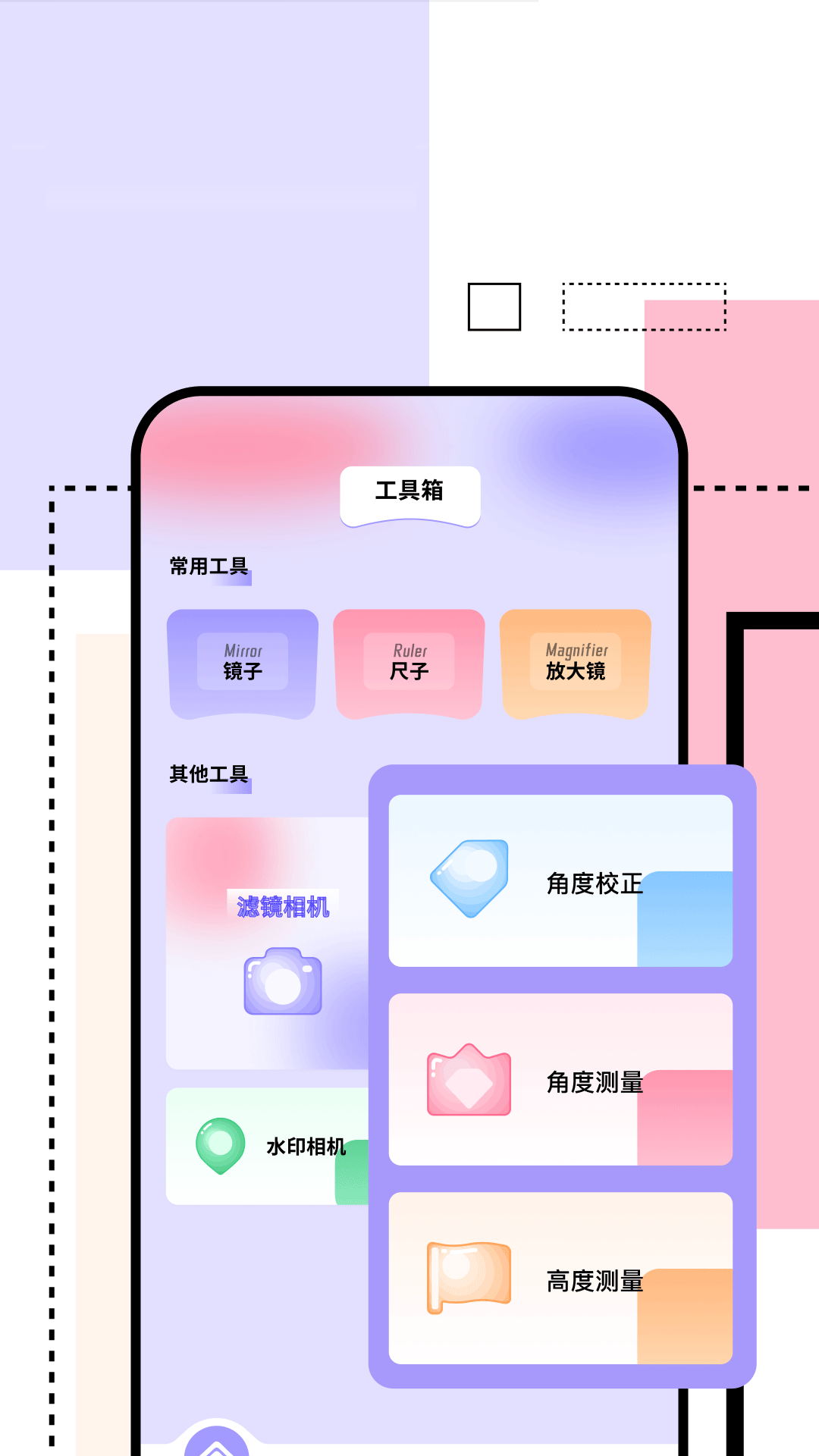 精彩截图-日杂拍照相机2026官方新版