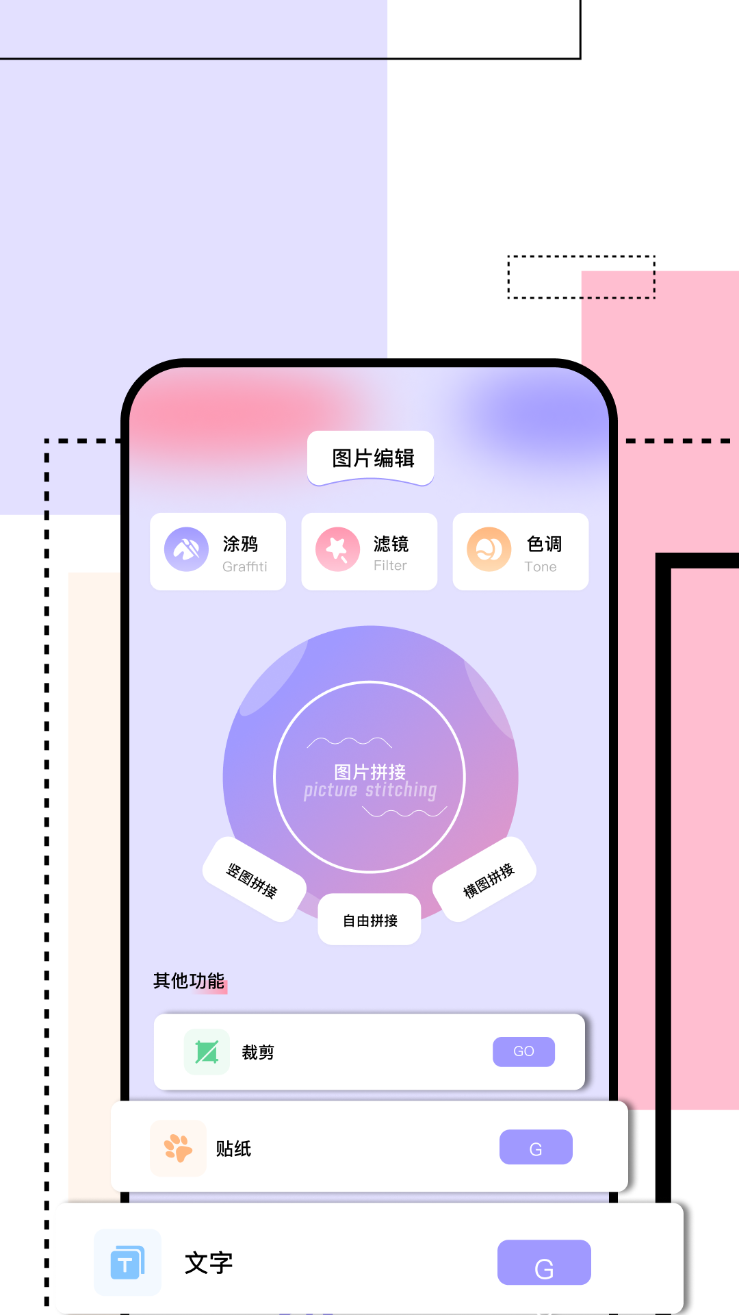 精彩截图-日杂拍照相机2026官方新版
