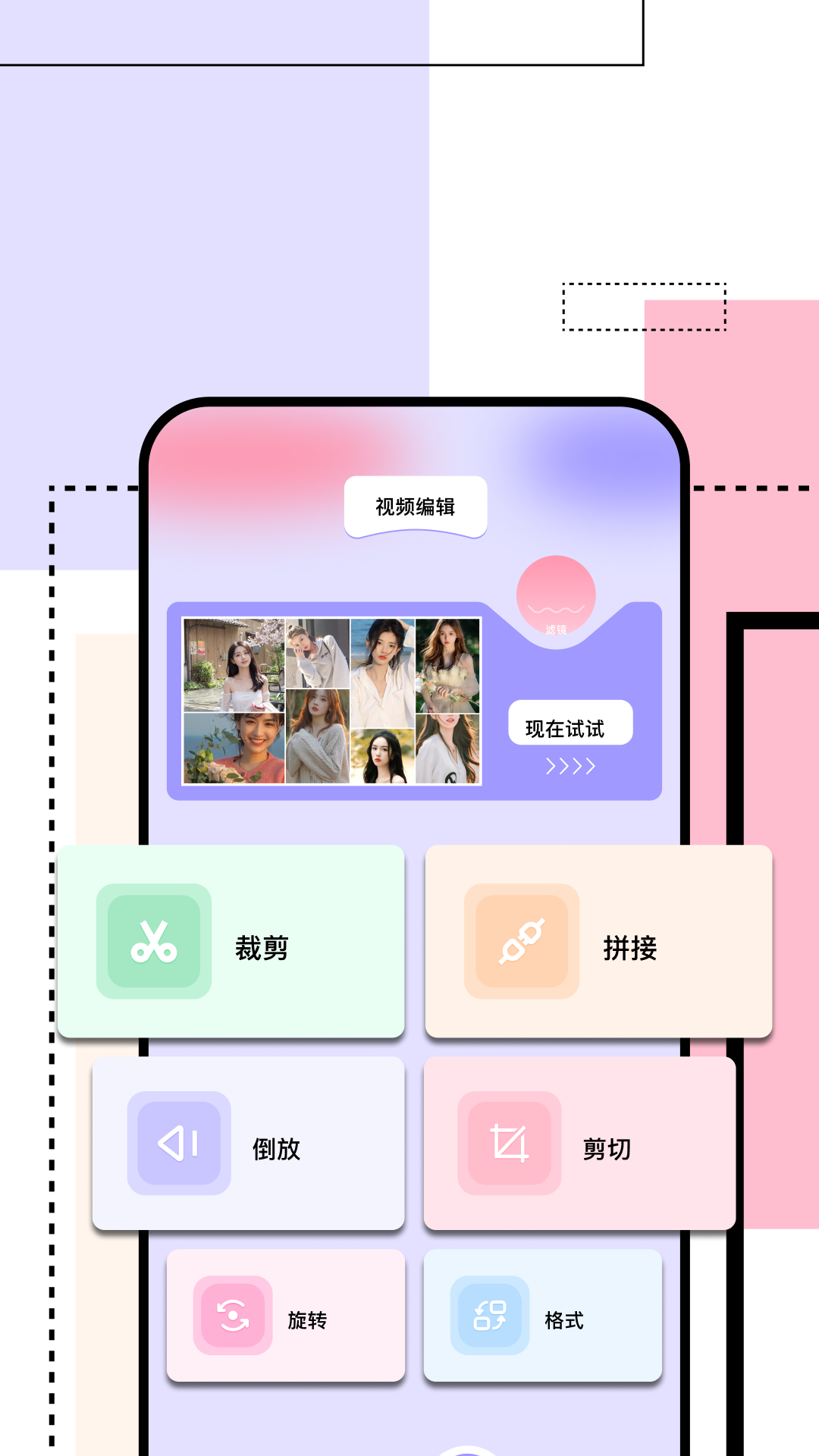 精彩截图-日杂拍照相机2026官方新版