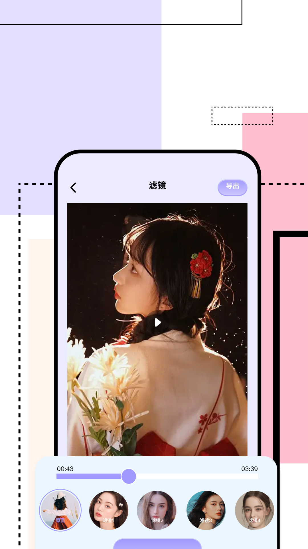 精彩截图-日杂拍照相机2026官方新版