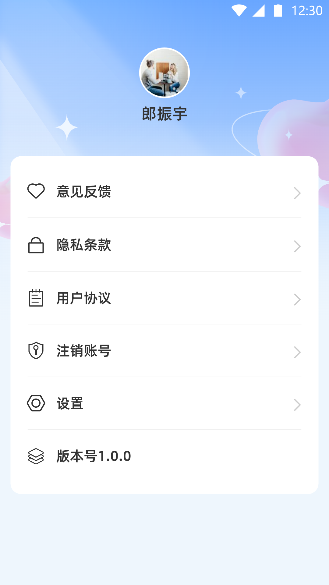 精彩截图-随心妙记2025官方新版