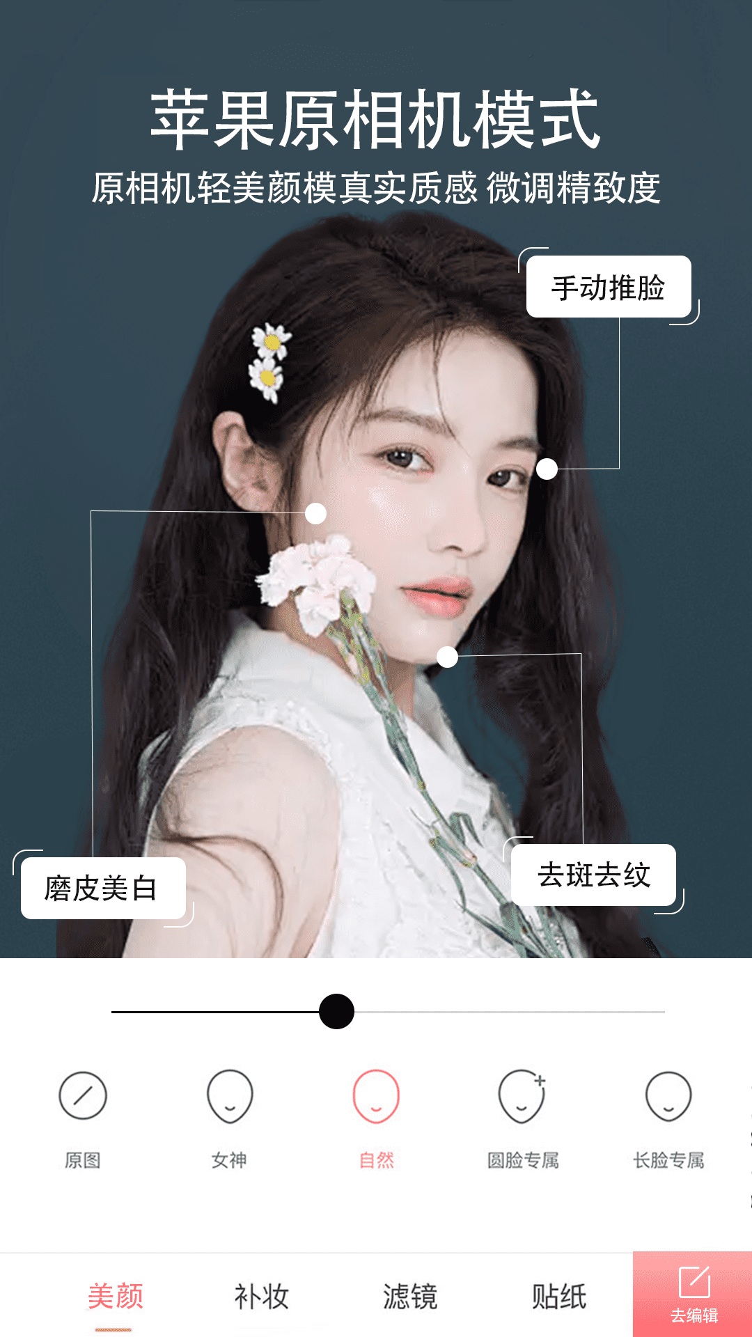 精彩截图-潮颜秀秀2026官方新版