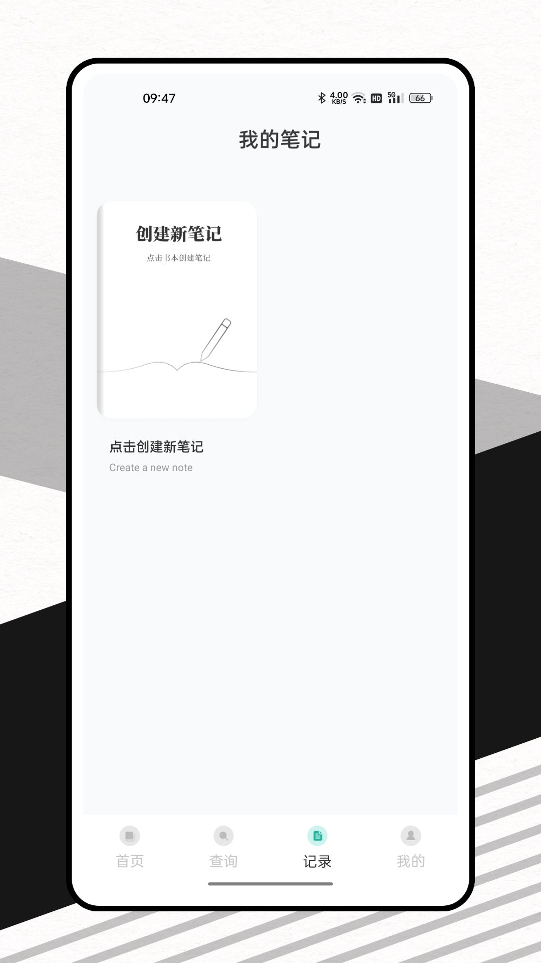 精彩截图-中医精华2025官方新版