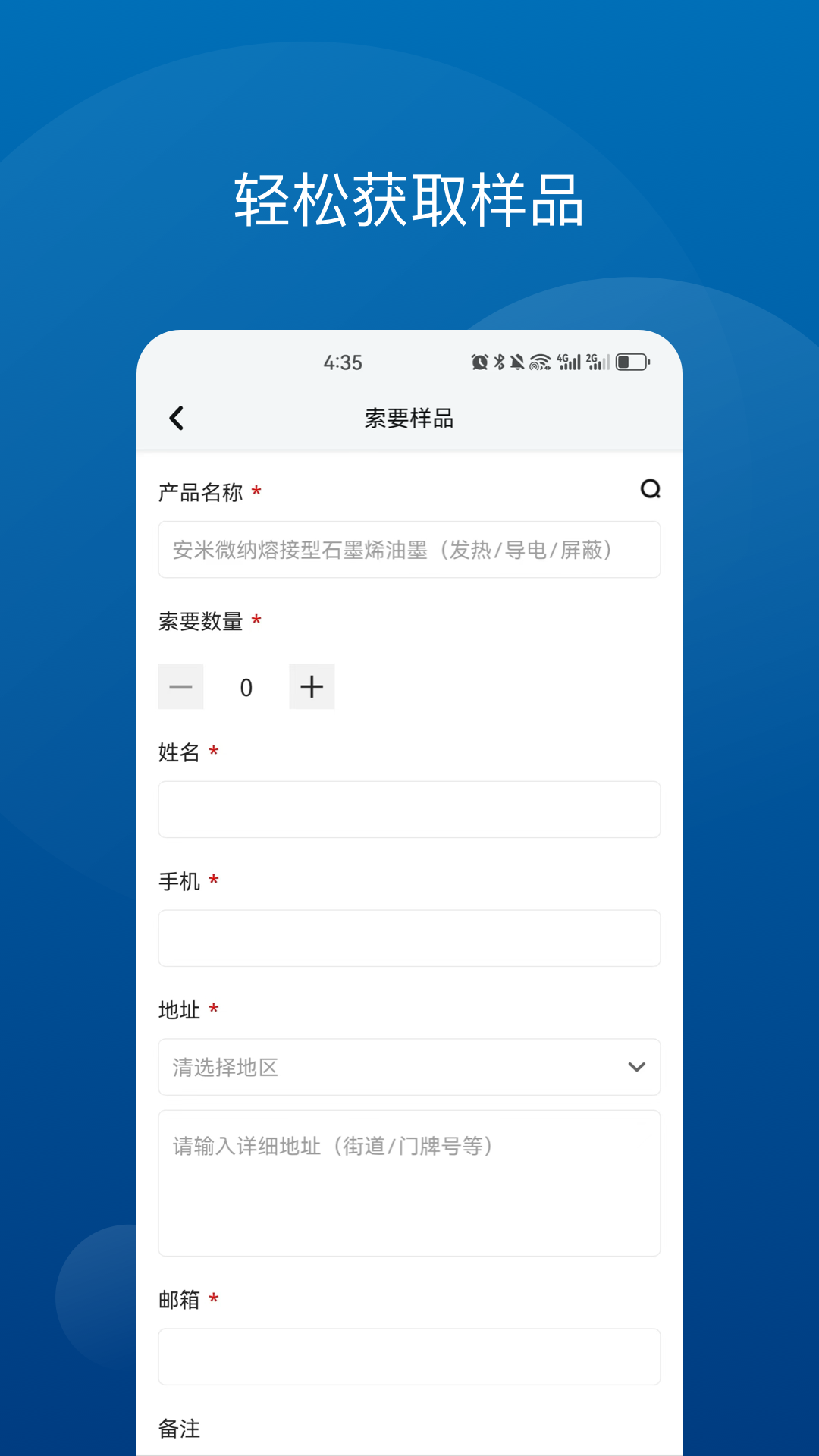 精彩截图-YCK2026官方新版