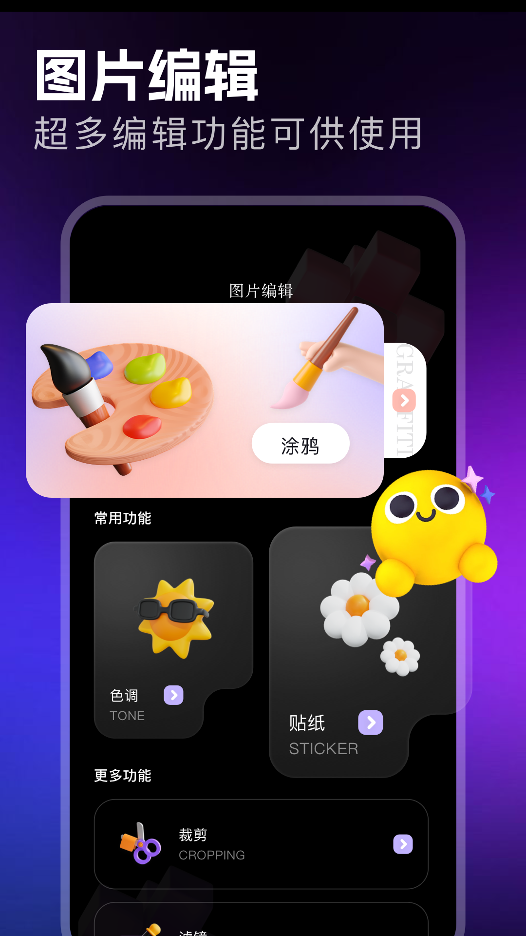 精彩截图-漫秀相机2026官方新版