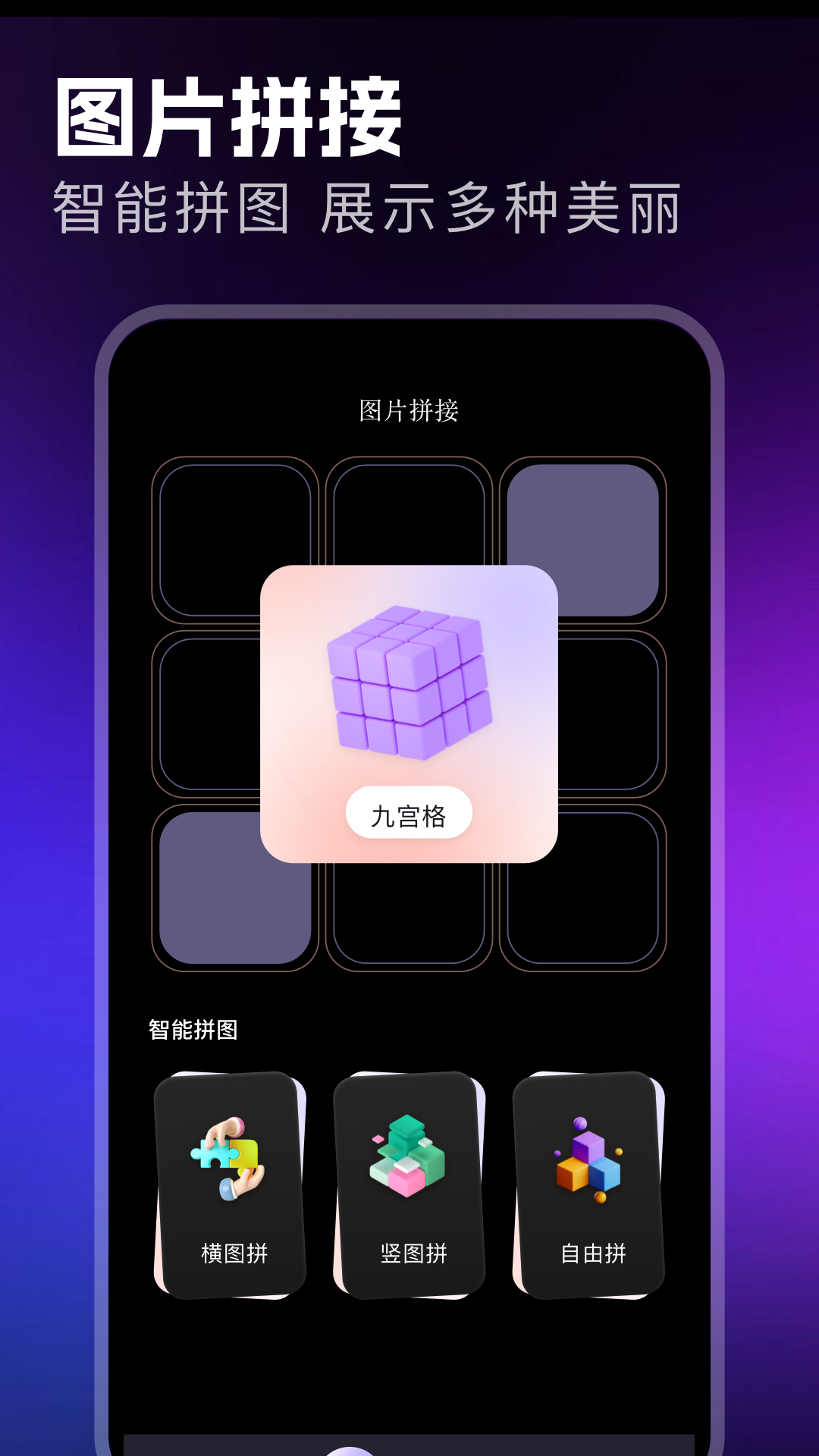 精彩截图-漫秀相机2026官方新版