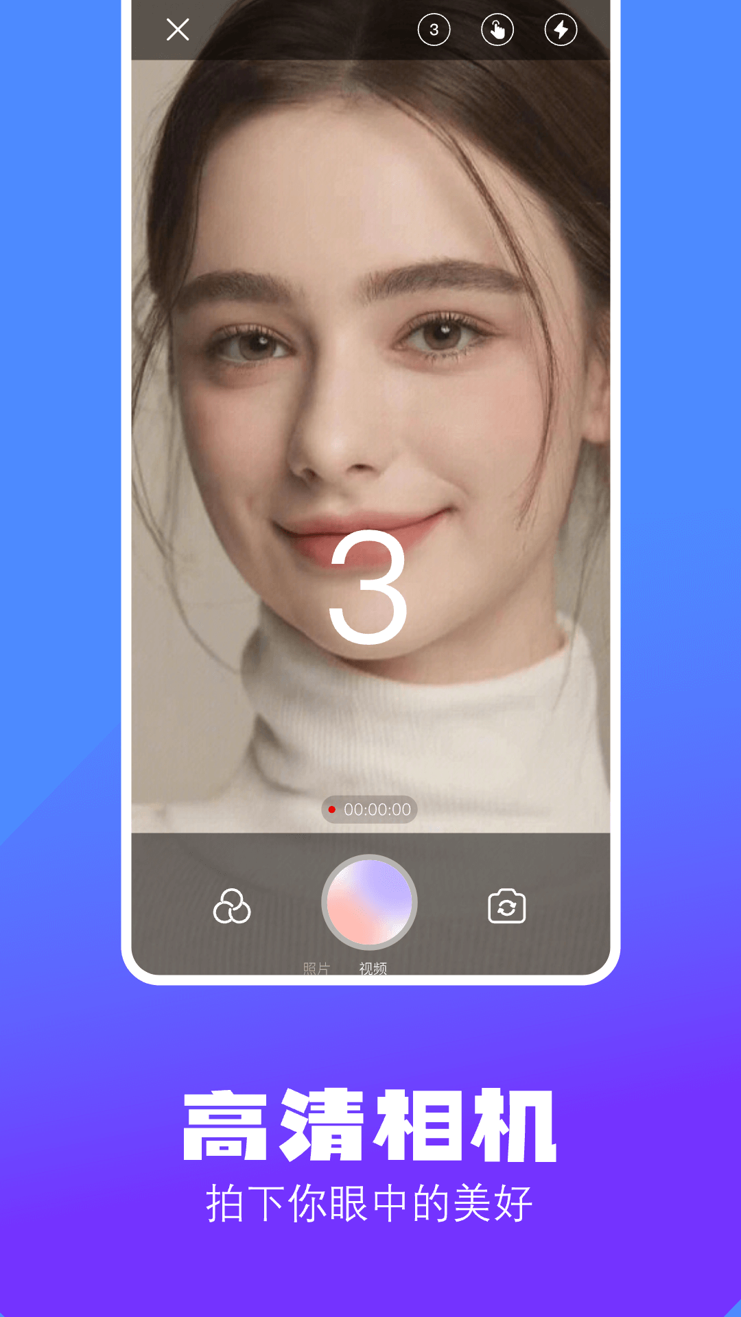 精彩截图-漫秀相机2026官方新版