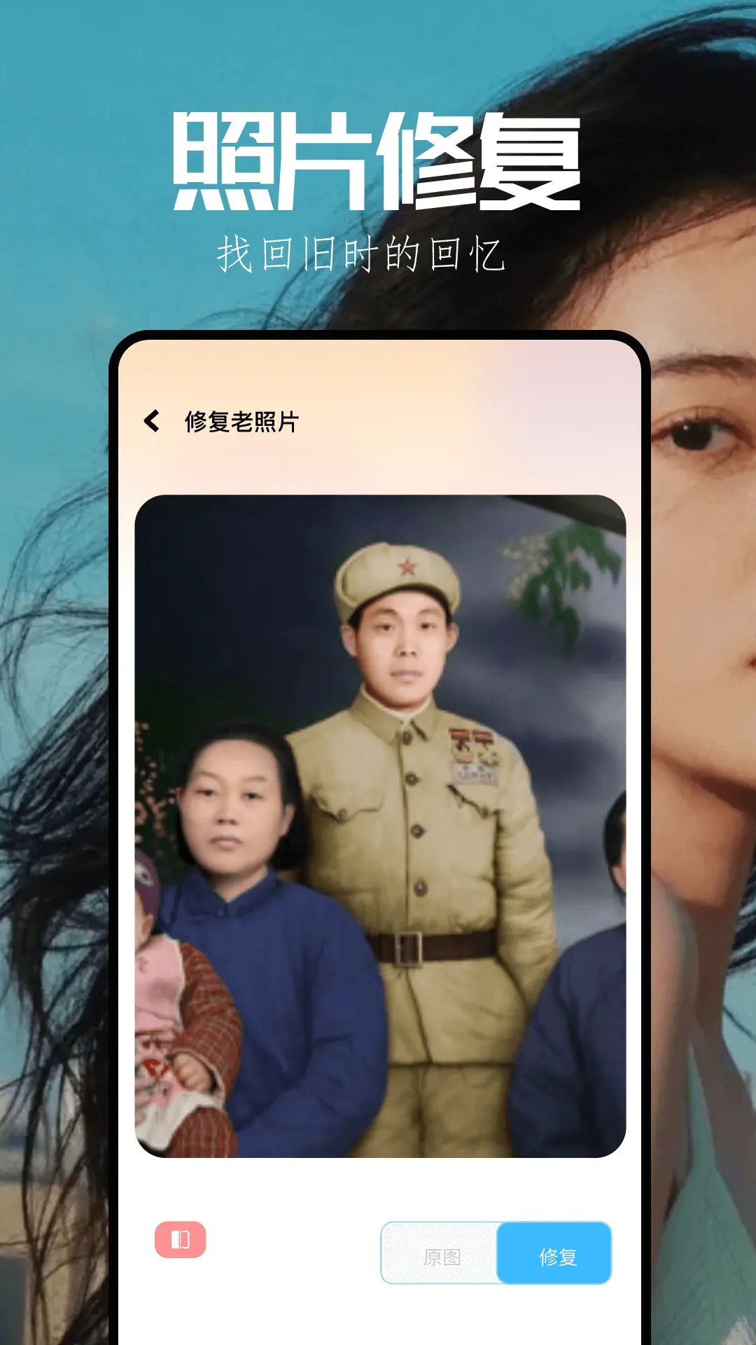 精彩截图-漫秀相机2025官方新版